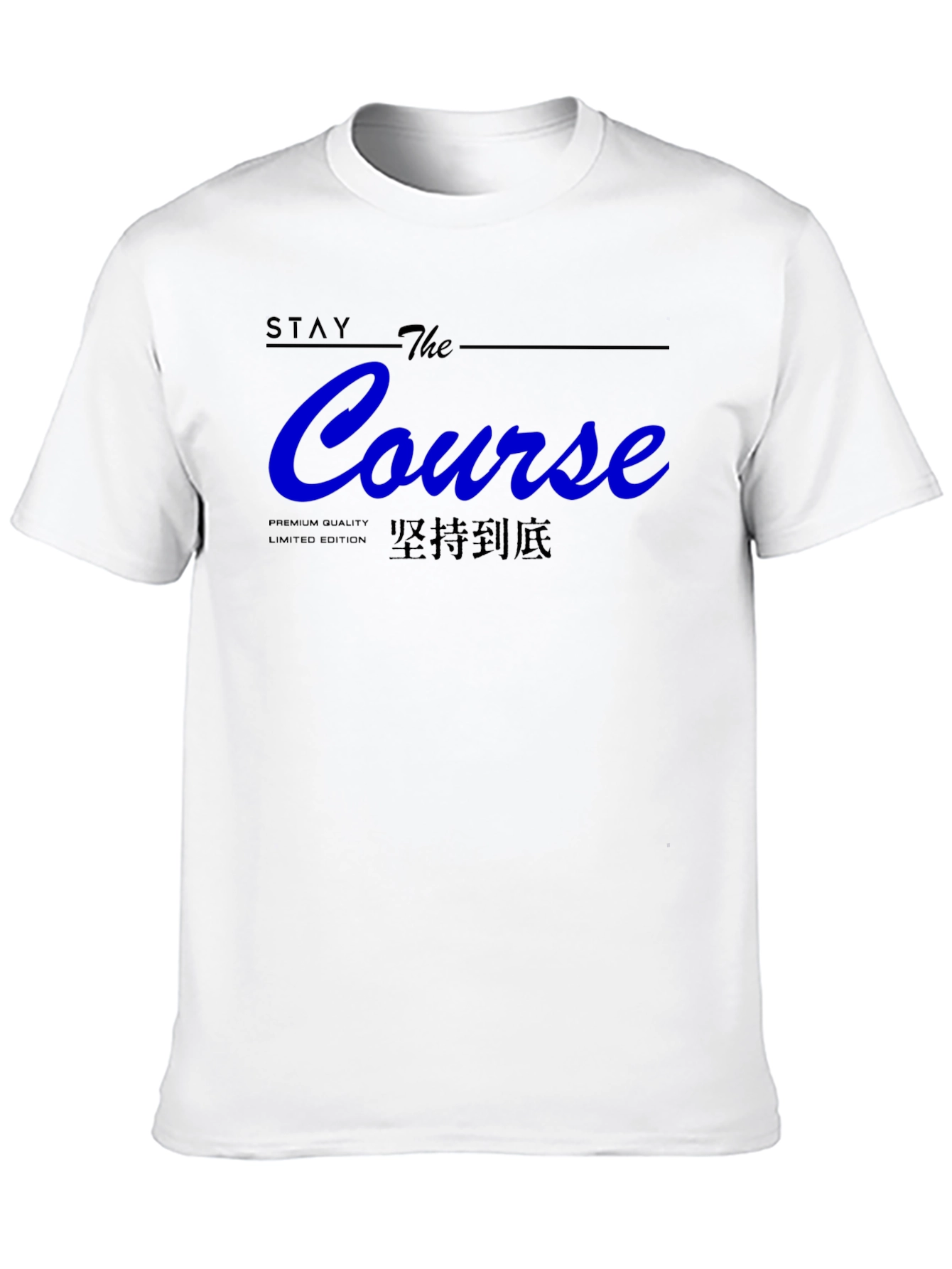 Stay The Course Graphic T-Shirt