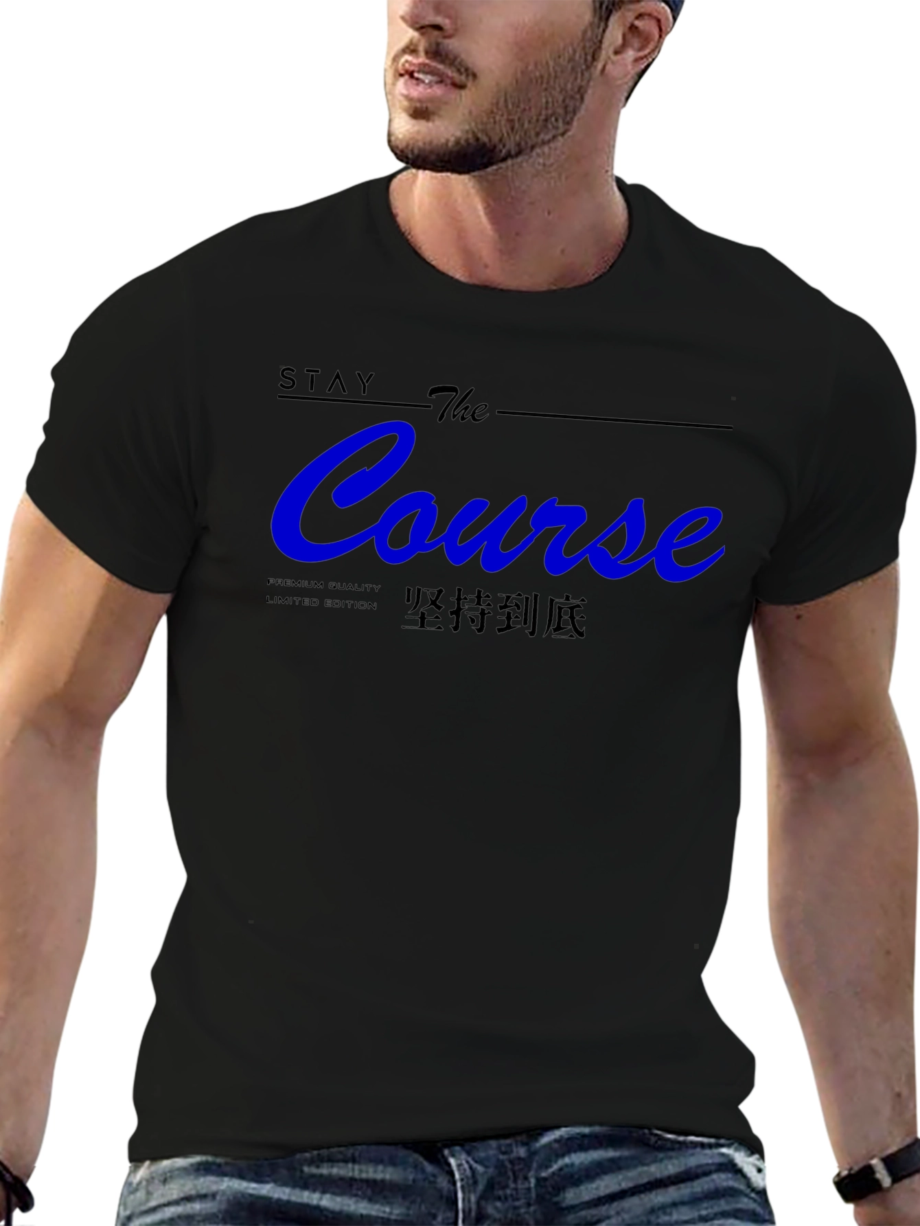 Stay The Course Graphic T-Shirt