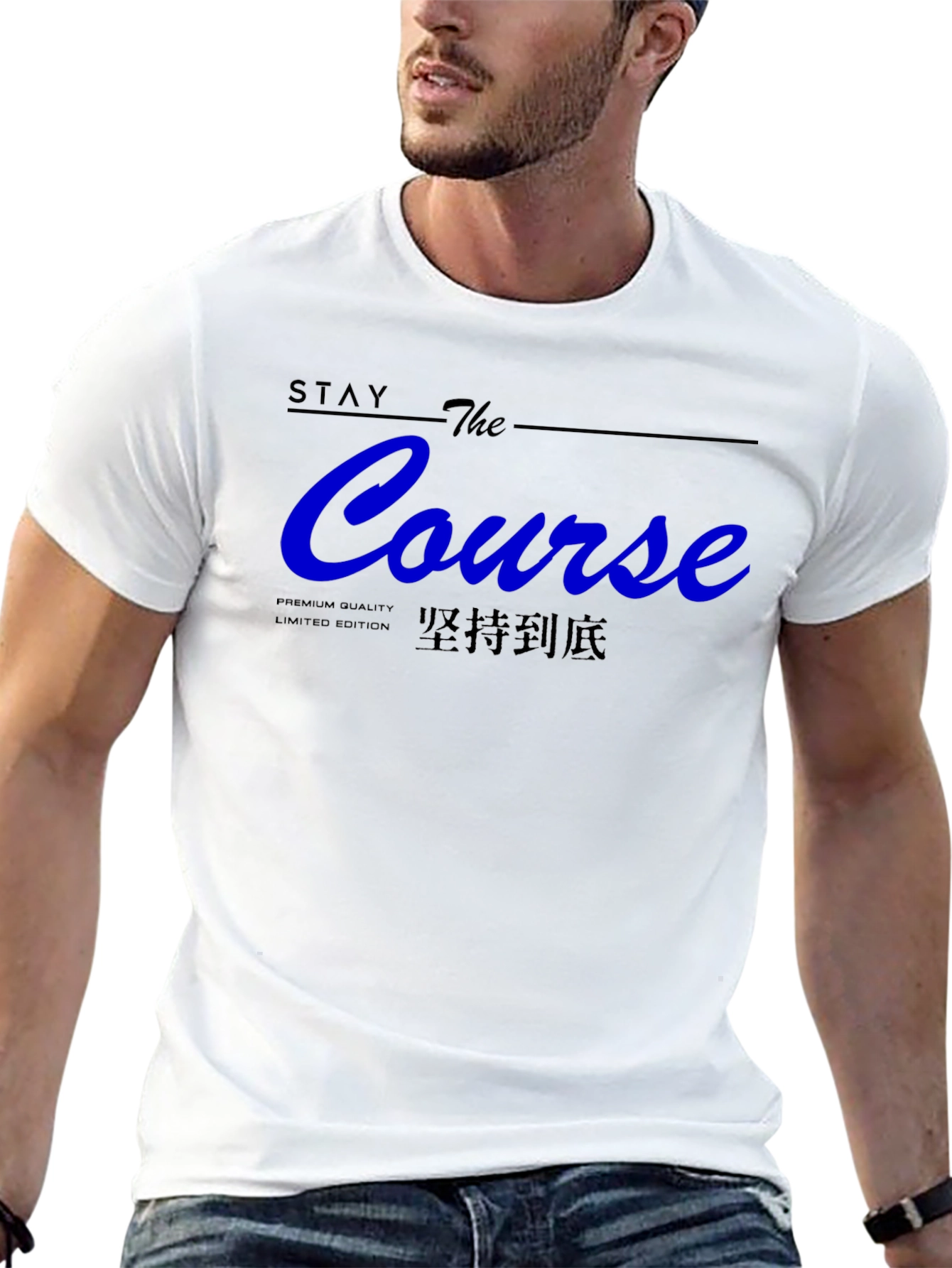 Stay The Course Graphic T-Shirt