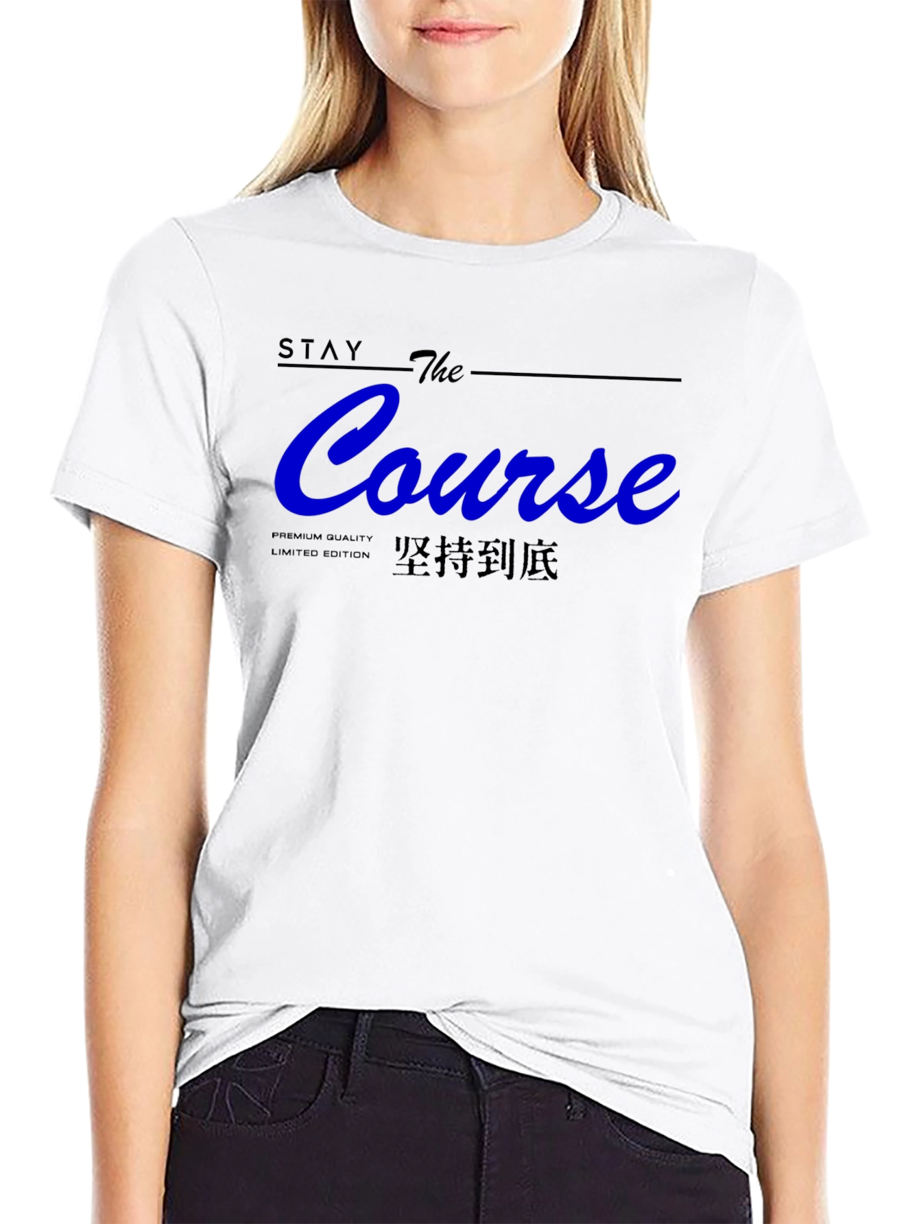 Stay The Course Graphic T-Shirt