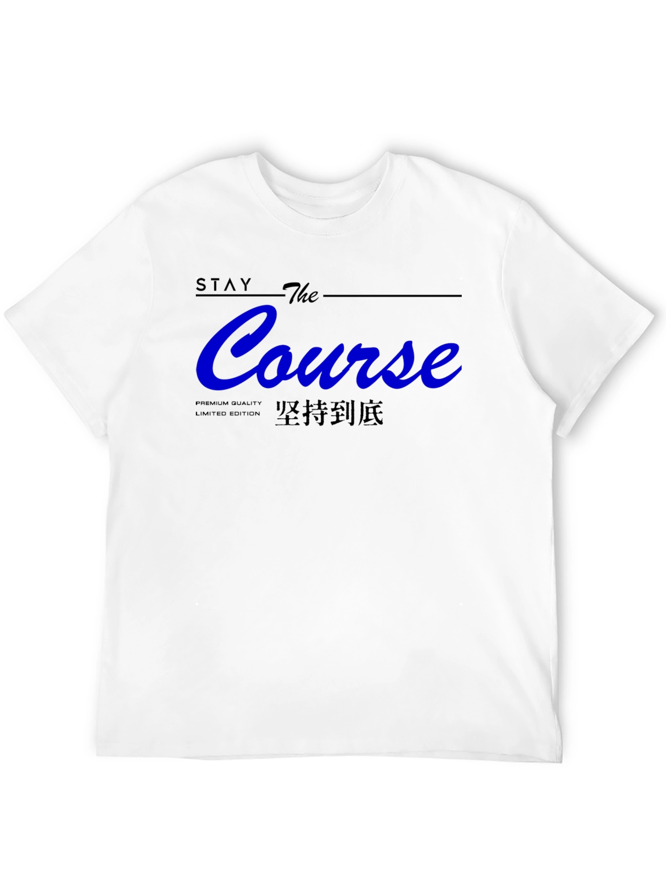 Stay The Course Graphic T-Shirt