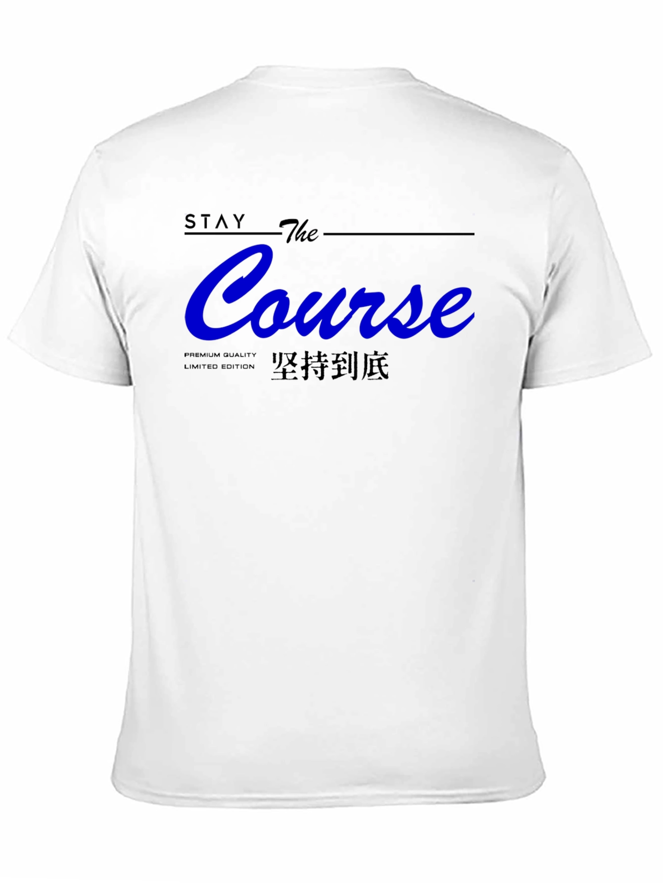 Stay The Course Graphic T-Shirt