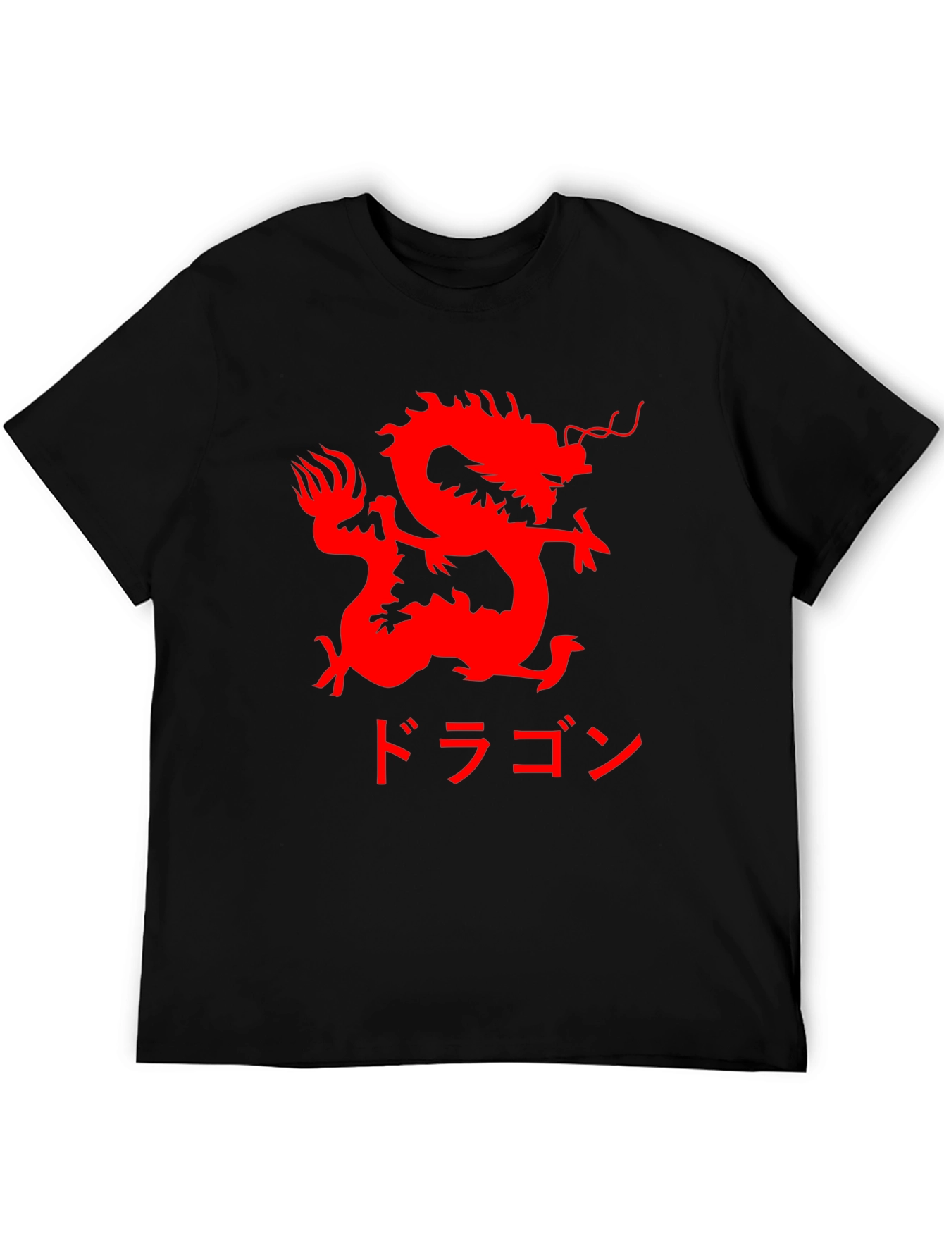 Dragon Graphic Tee - Japanese Kanji Style T-Shirt