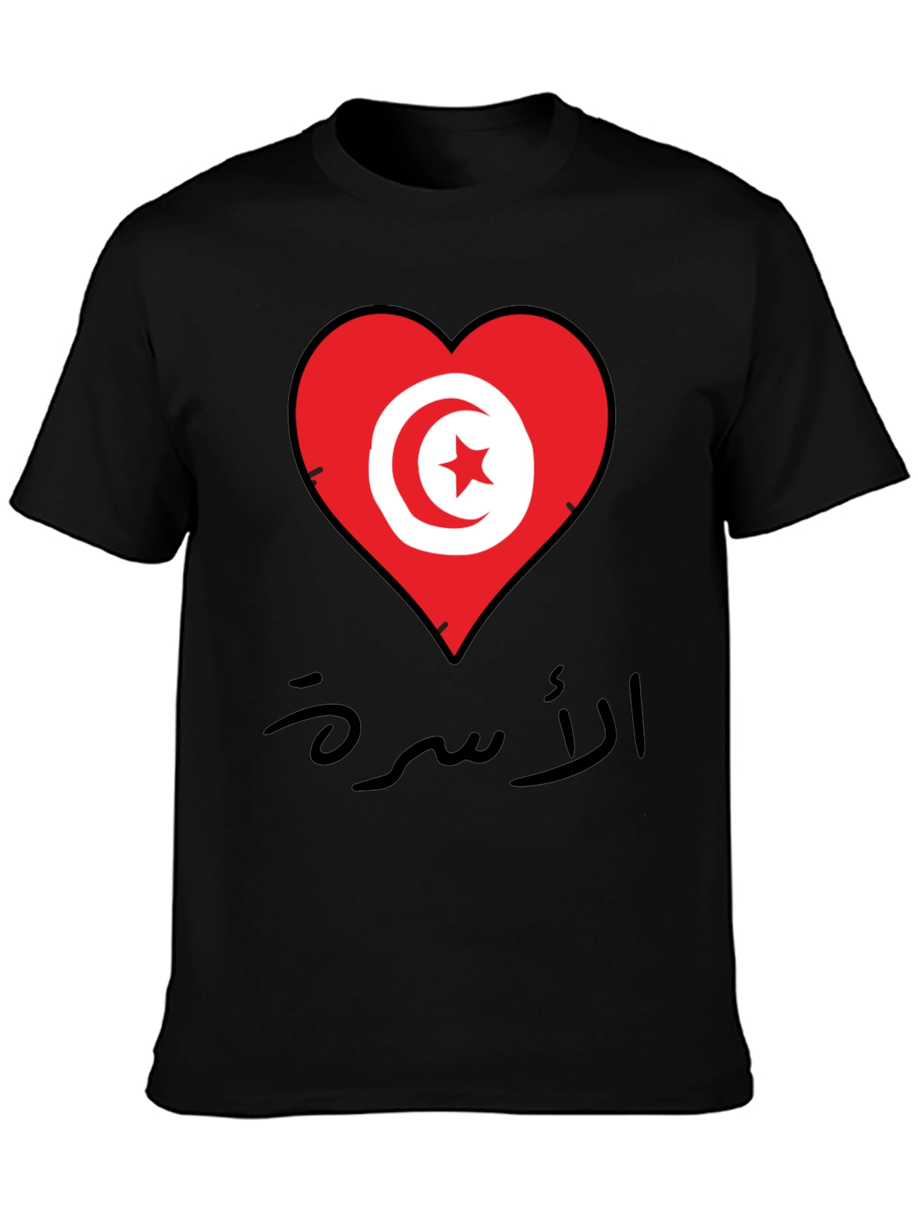 Tunisia Heart Flag T-Shirt