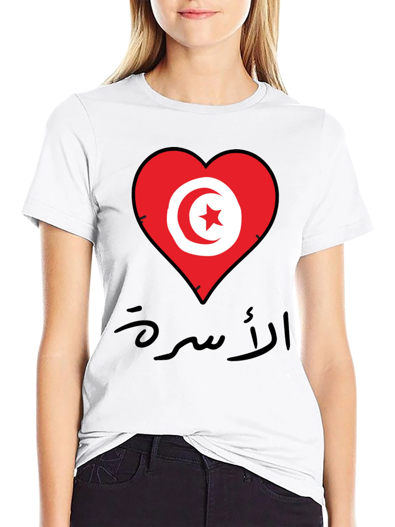 Tunisia Heart Flag T-Shirt