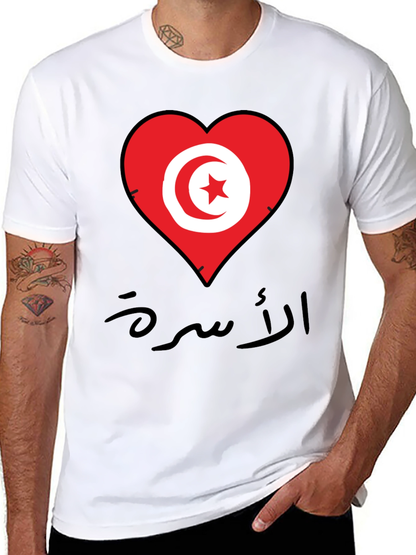 Tunisia Heart Flag T-Shirt
