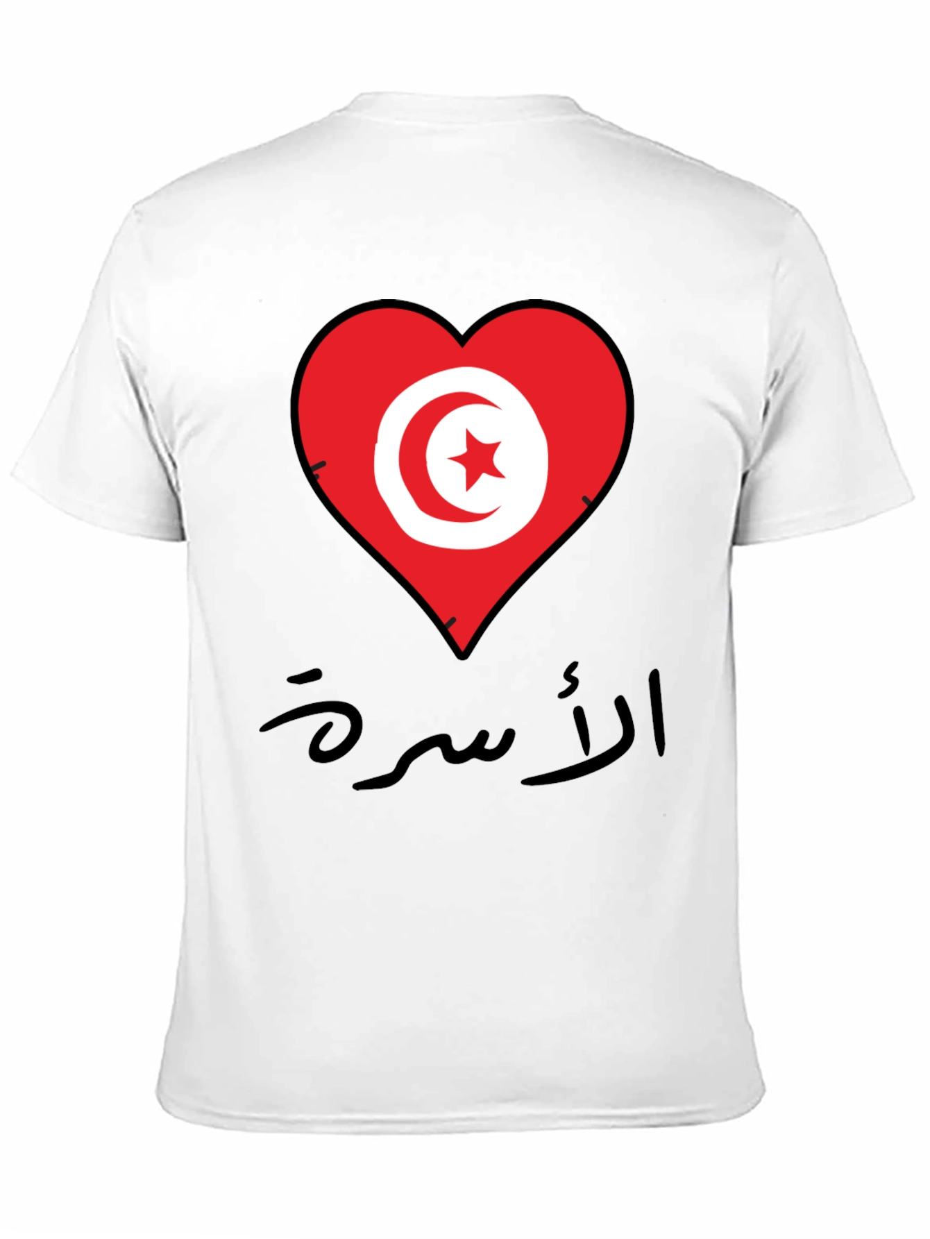 Tunisia Heart Flag T-Shirt