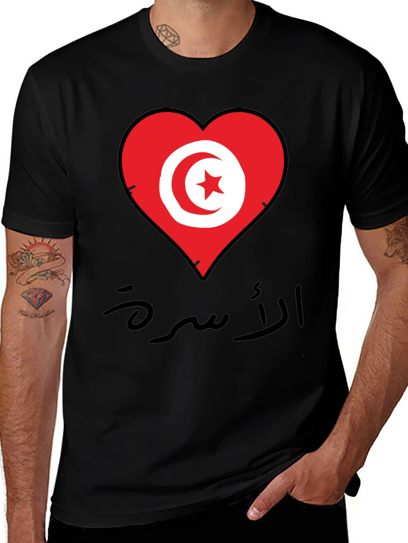 Tunisia Heart Flag T-Shirt