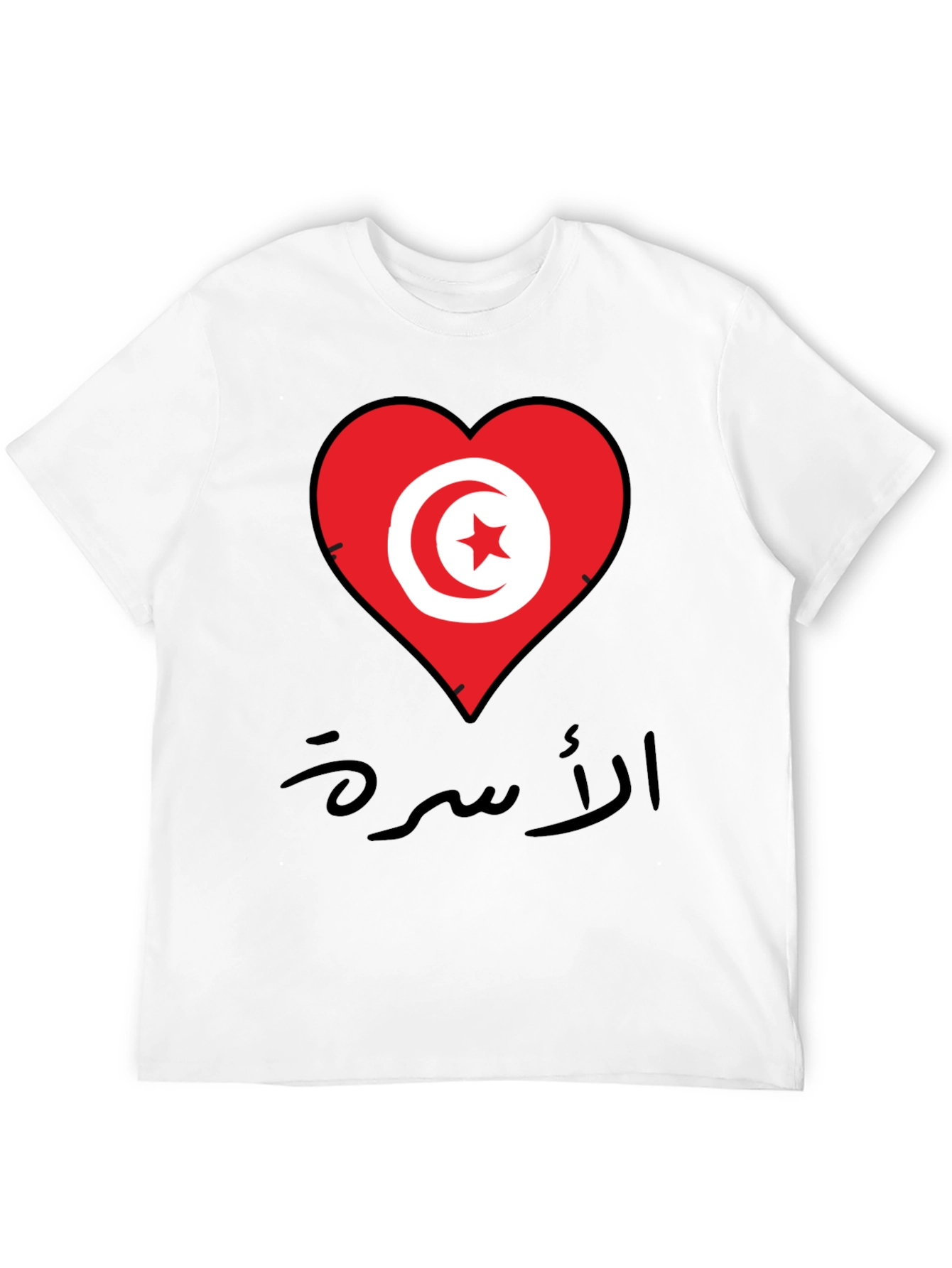 Tunisia Heart Flag T-Shirt
