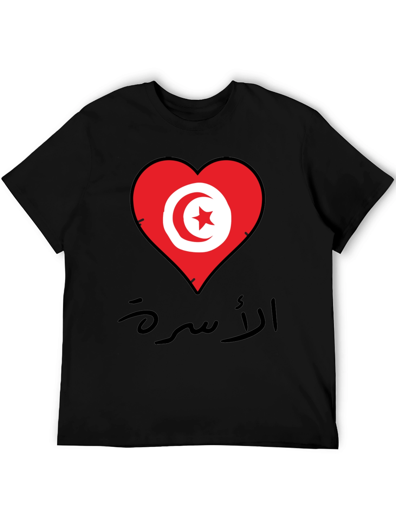 Tunisia Heart Flag T-Shirt