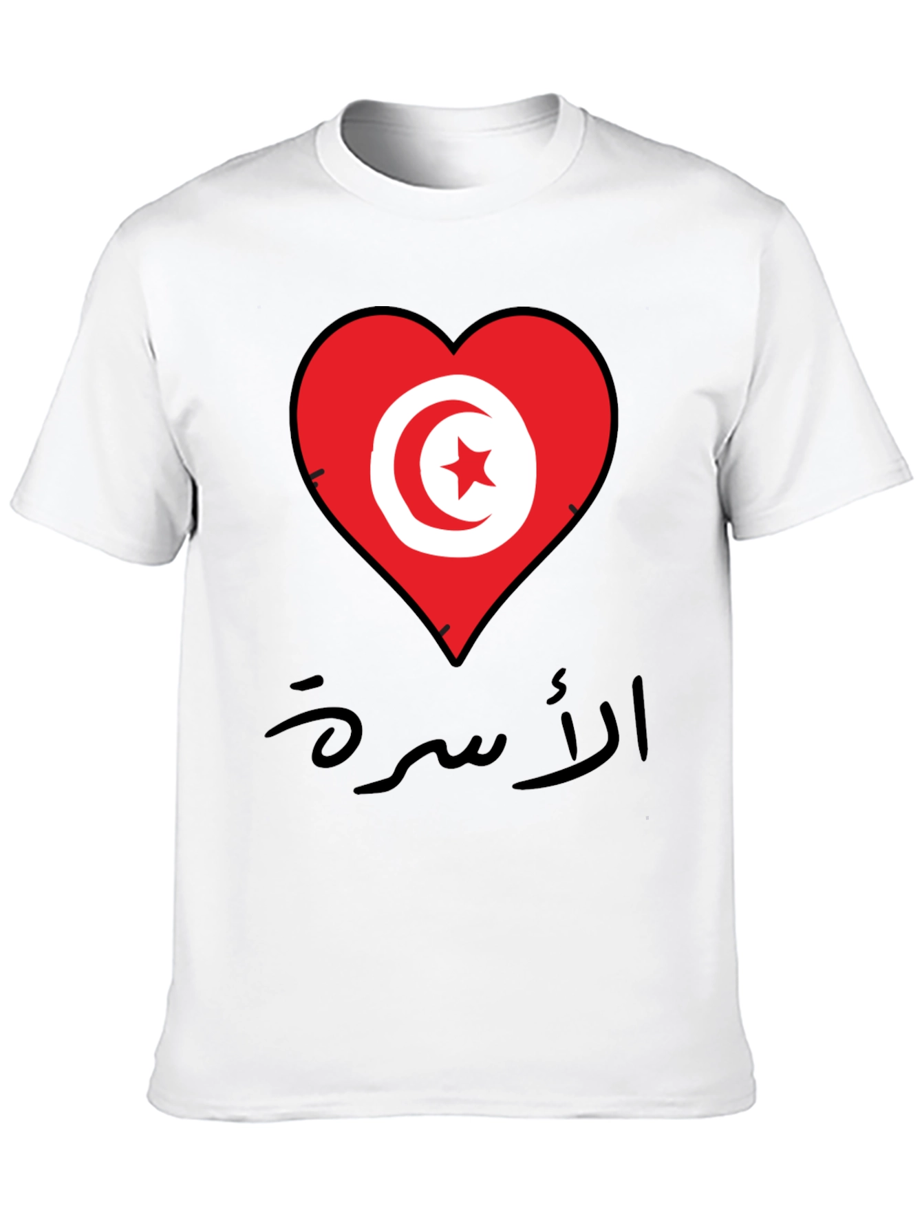 Tunisia Heart Flag T-Shirt