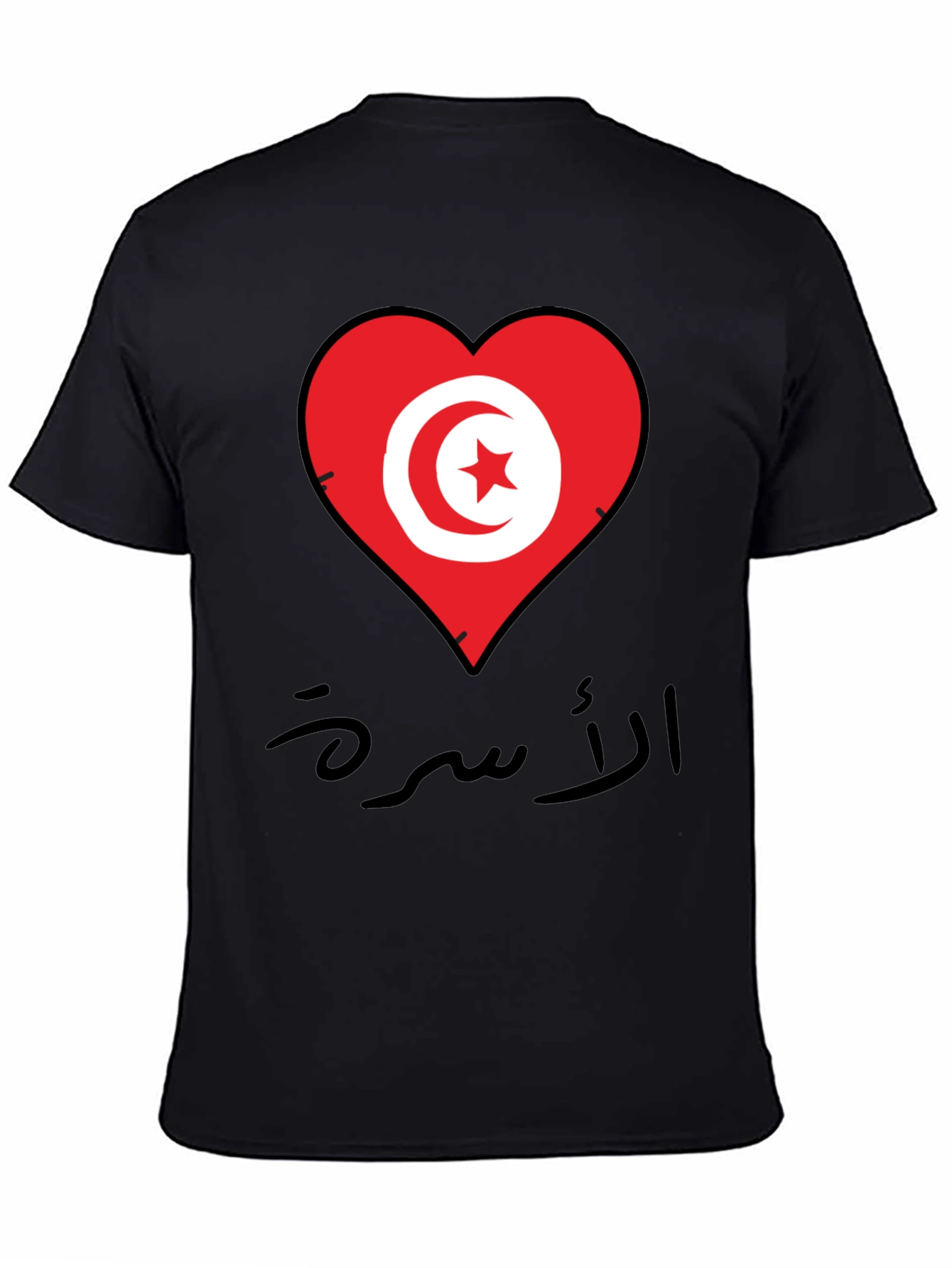 Tunisia Heart Flag T-Shirt