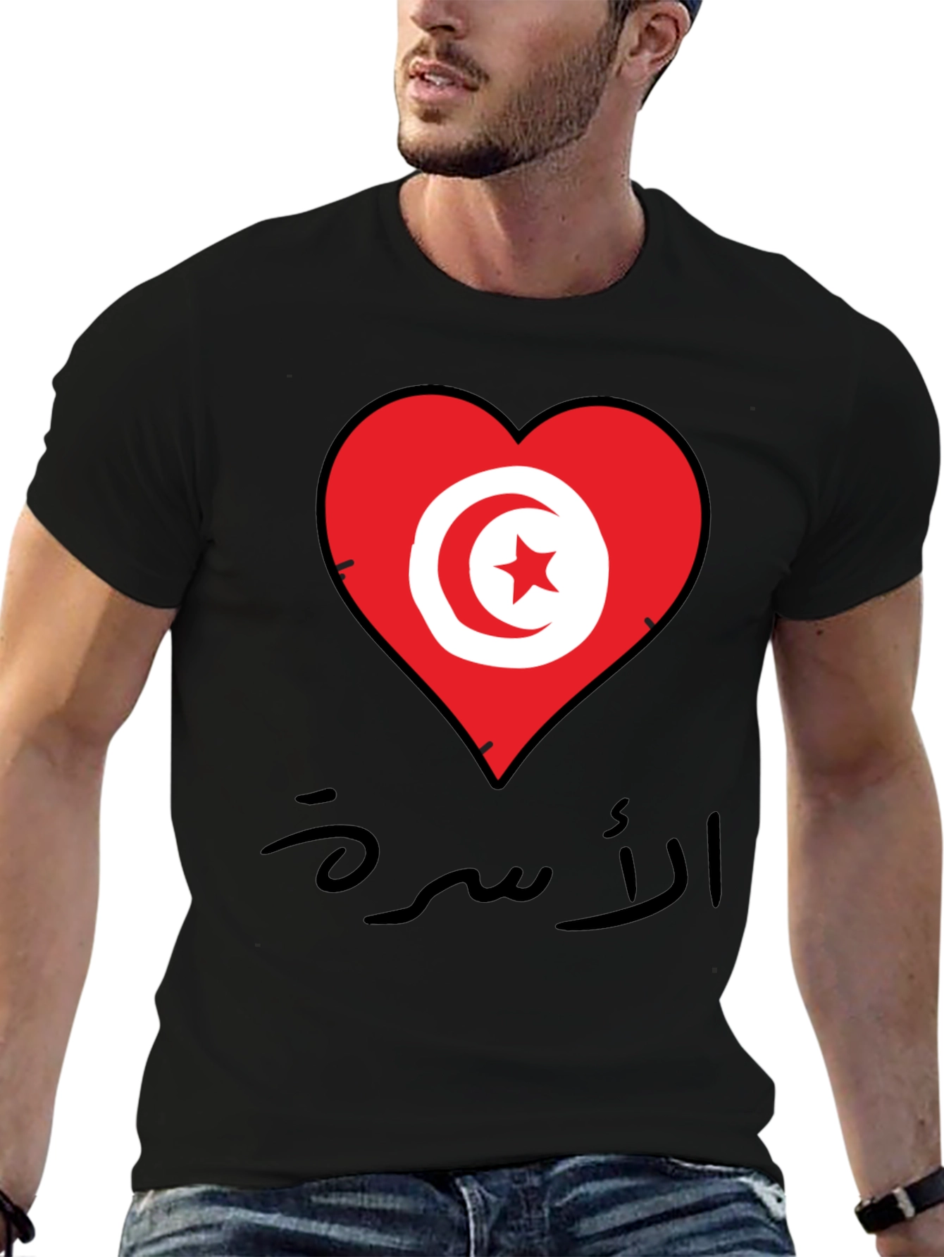 Tunisia Heart Flag T-Shirt