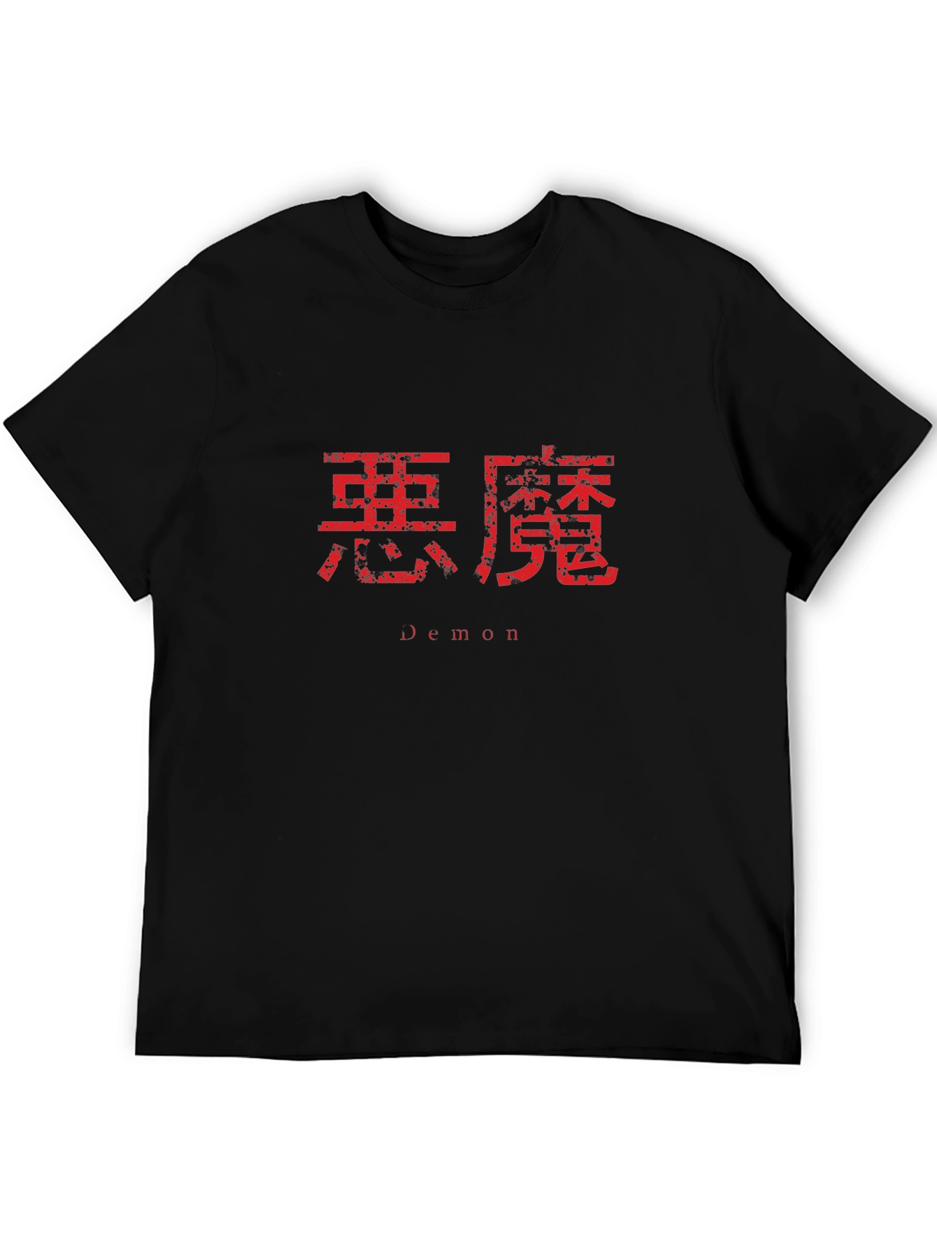 Demon Kanji Graphic Tee - Unique Streetwear Style