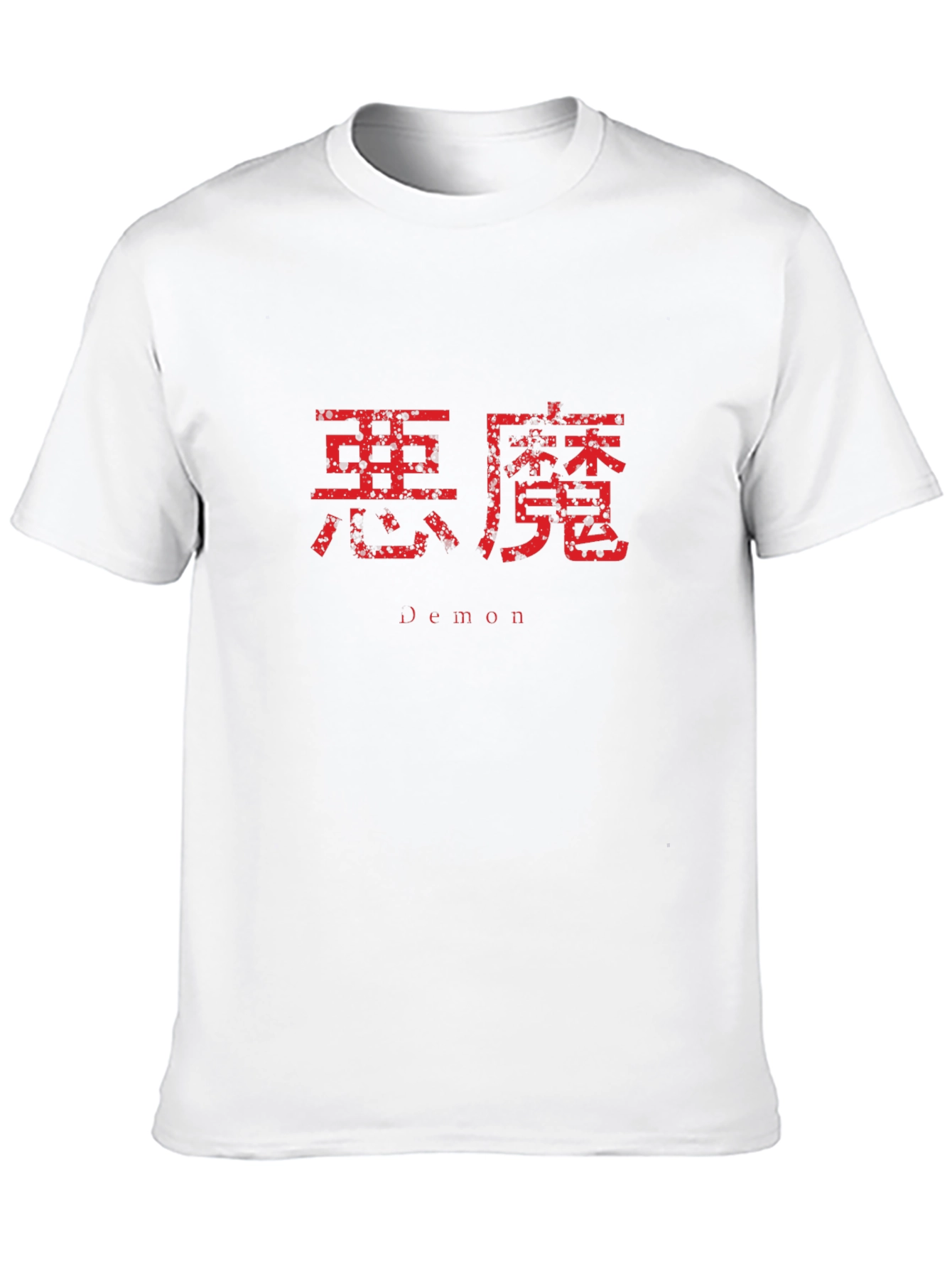 Demon Kanji Graphic Tee - Unique Streetwear Style
