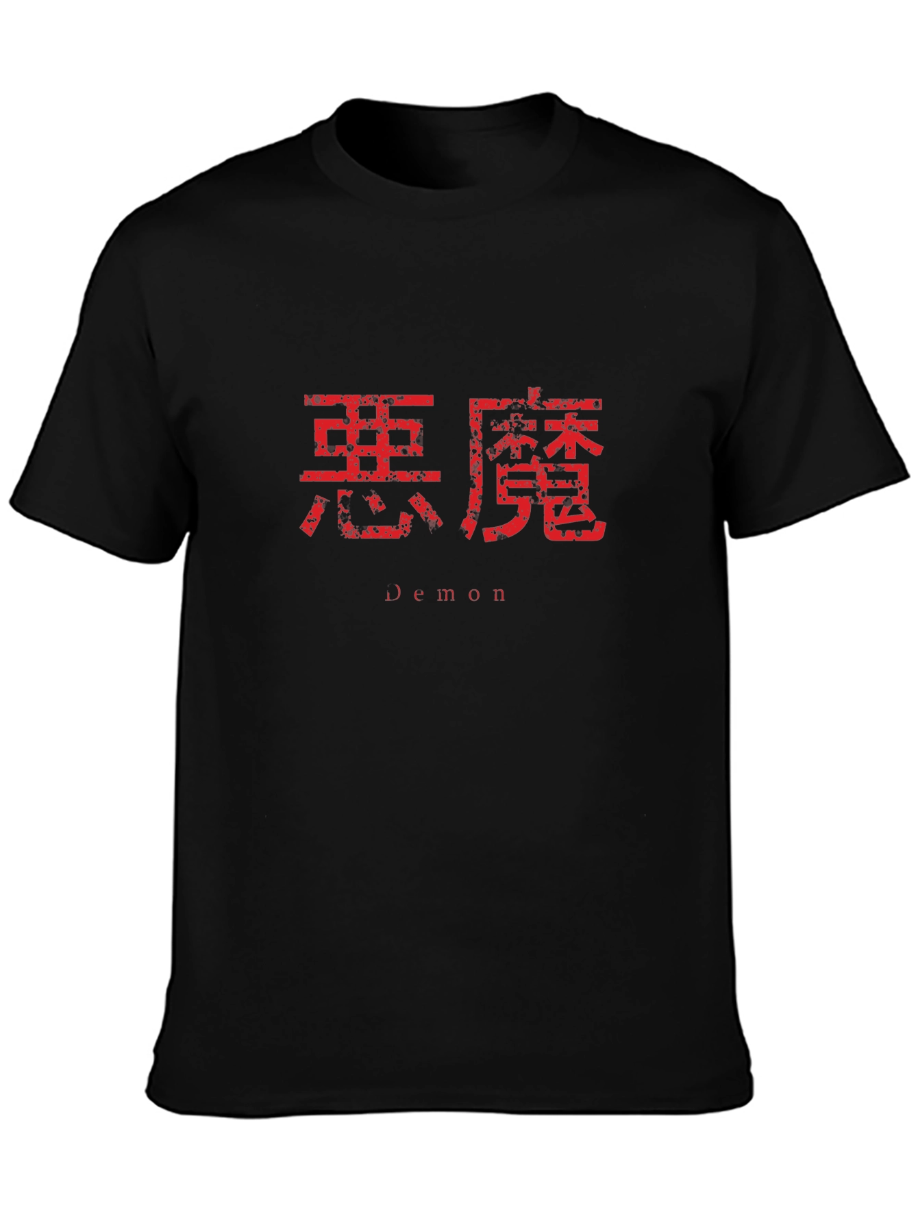 Demon Kanji Graphic Tee - Unique Streetwear Style