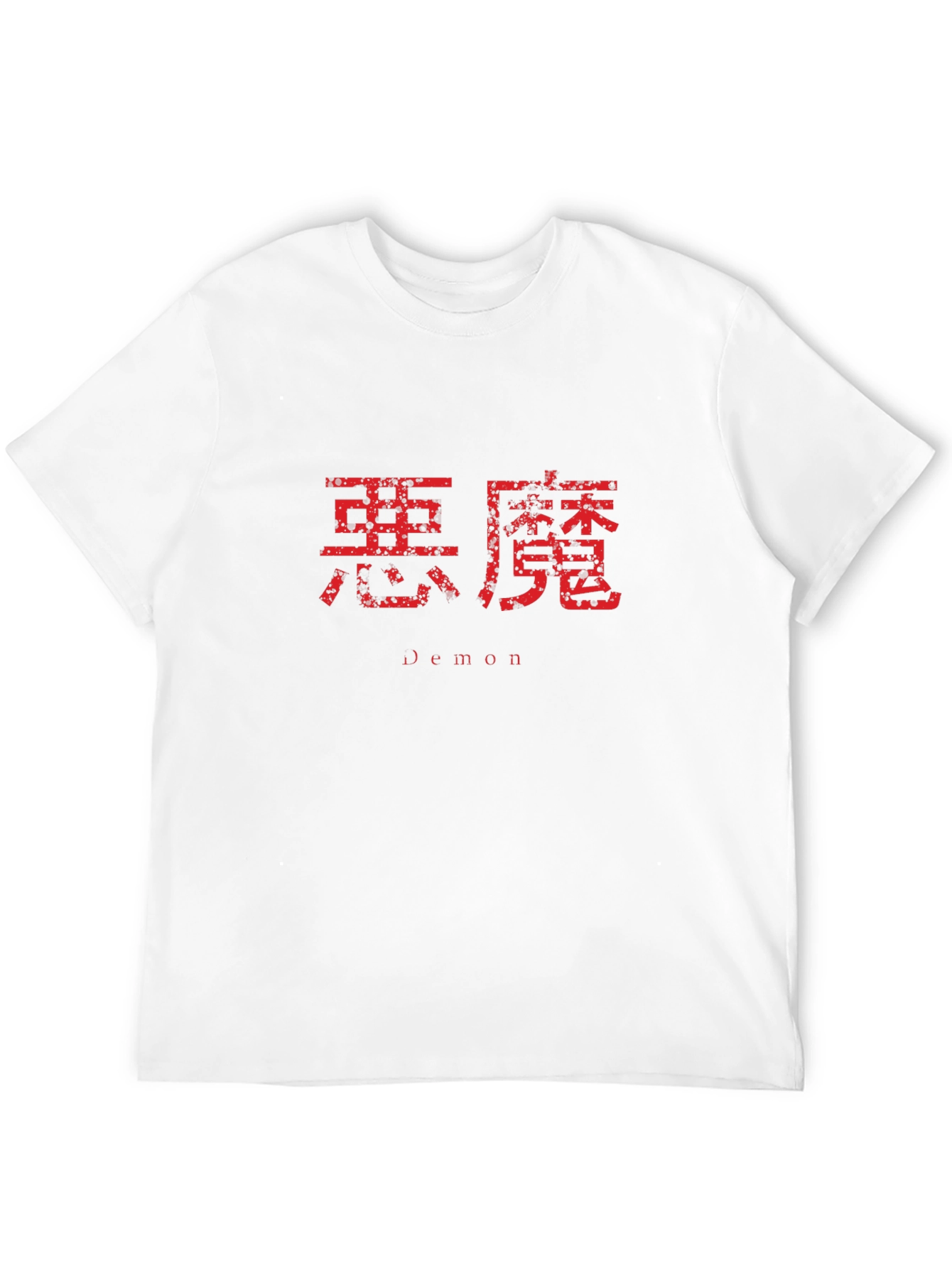 Demon Kanji Graphic Tee - Unique Streetwear Style