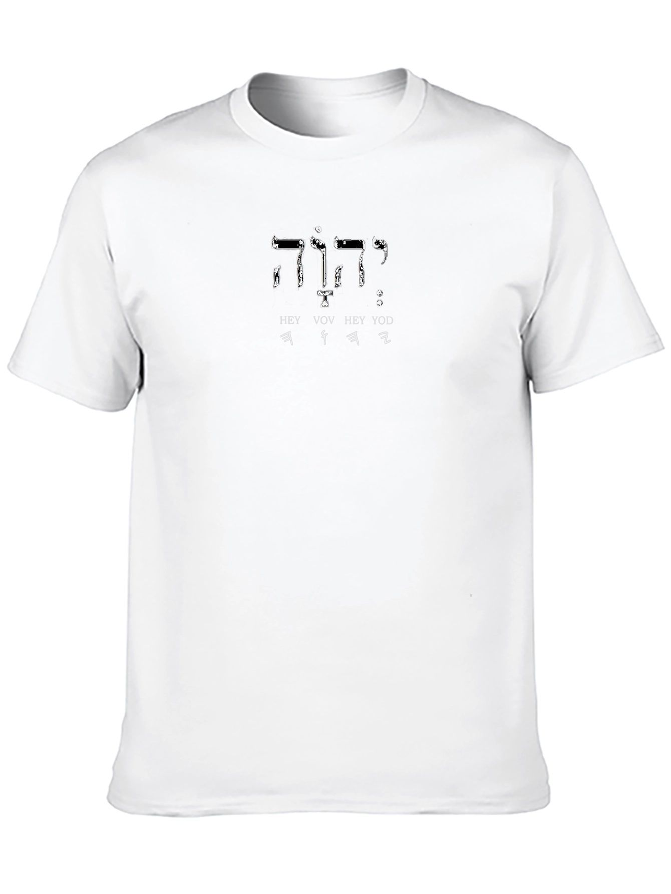 Black T-Shirt with Hebrew Lettering