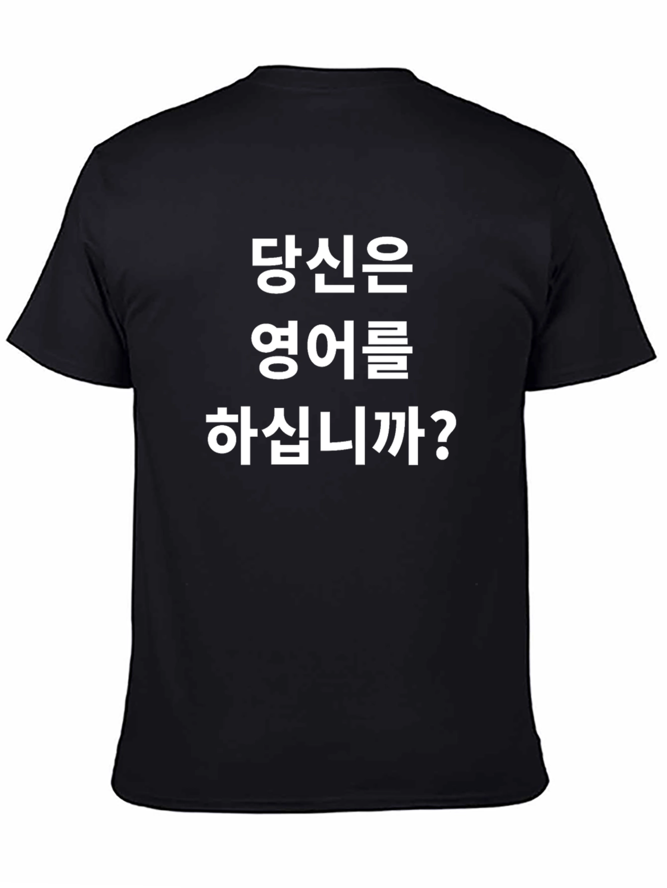 Korean Text T-Shirt - Novelty Graphic Tee