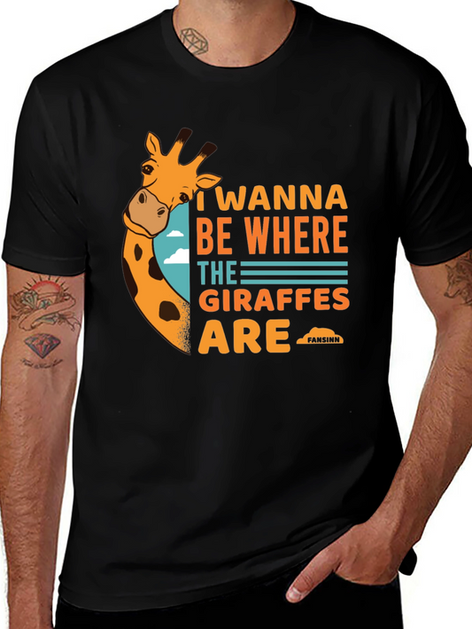 Giraffe Graphic Tee - I Wanna Be Where the Giraffes Are T-Shirt