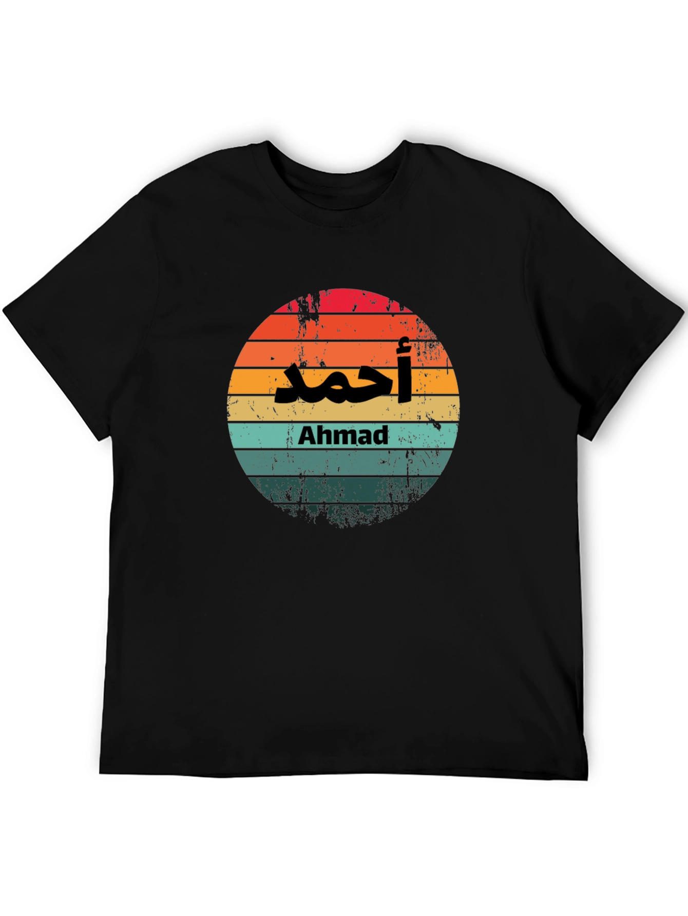 Retro Sunset Ahmad T-Shirt