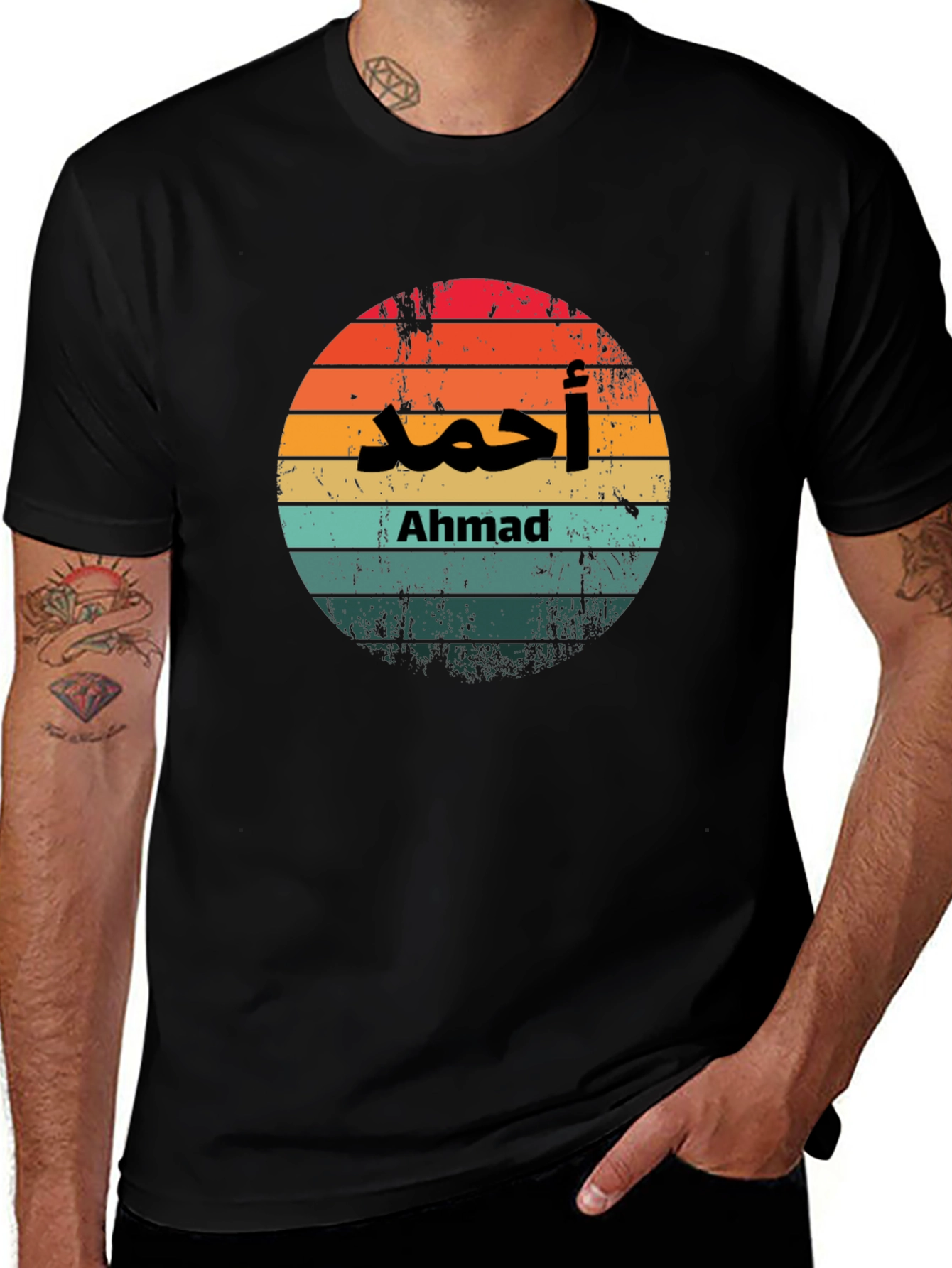 Retro Sunset Ahmad T-Shirt