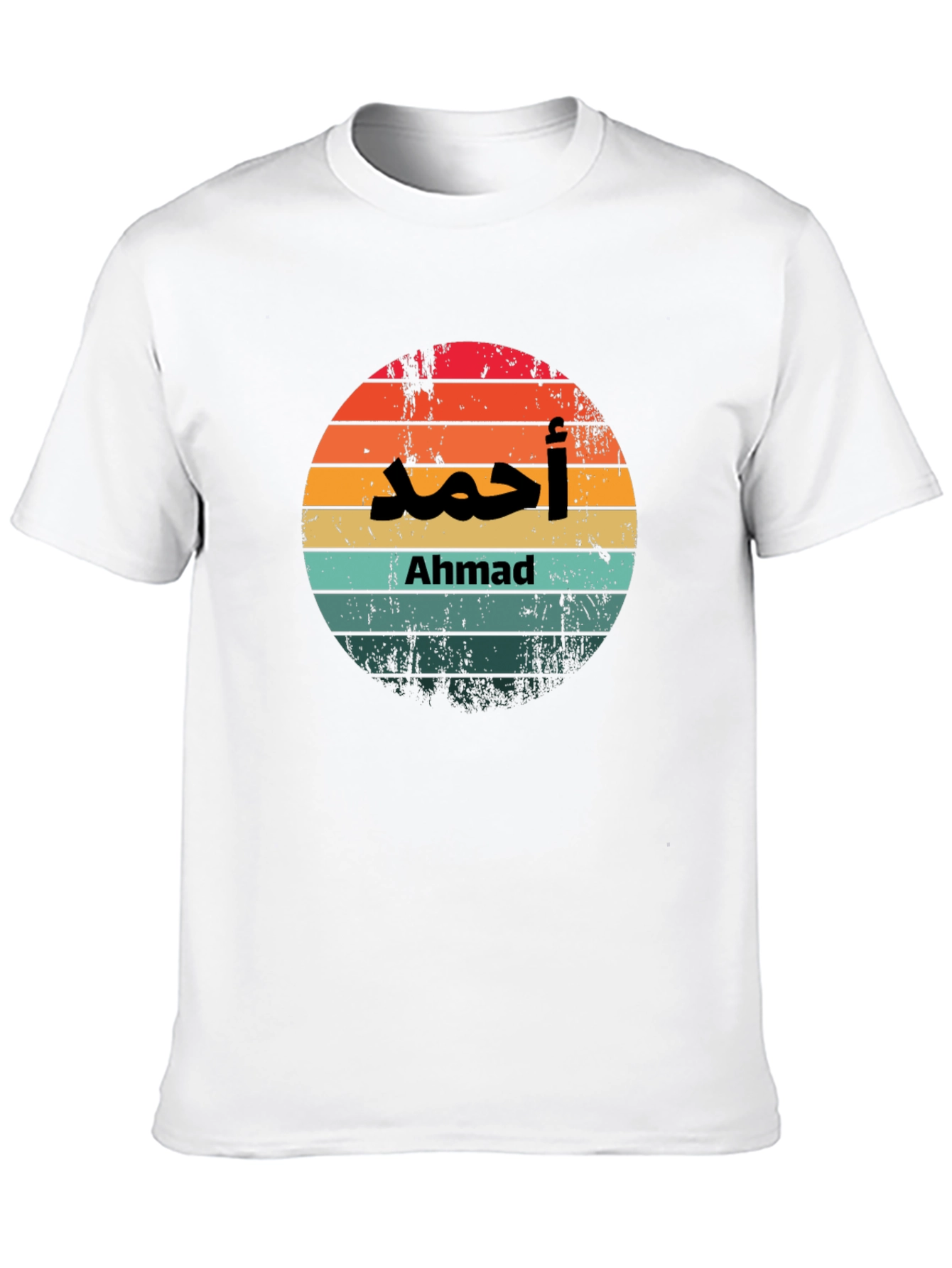 Retro Sunset Ahmad T-Shirt