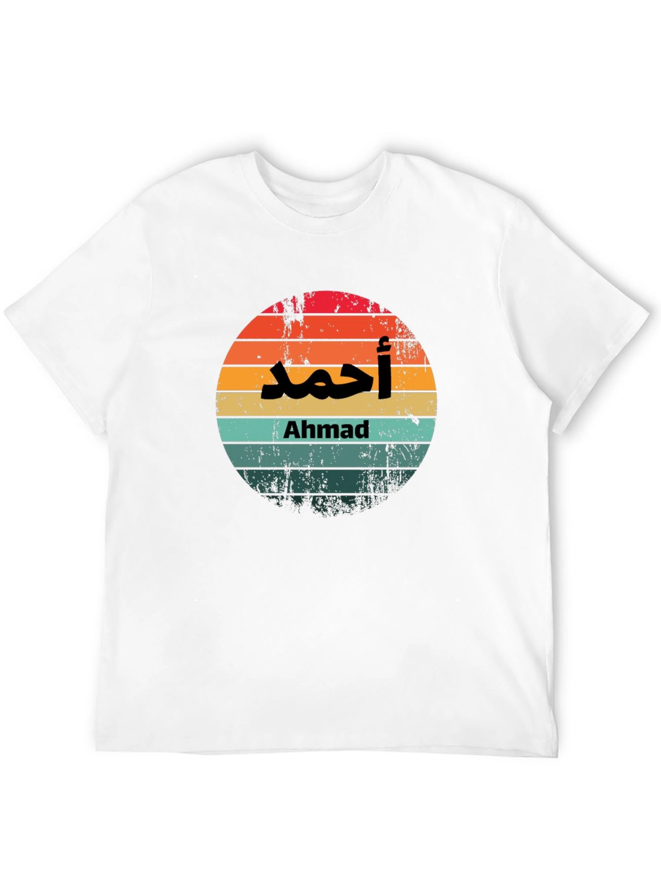 Retro Sunset Ahmad T-Shirt