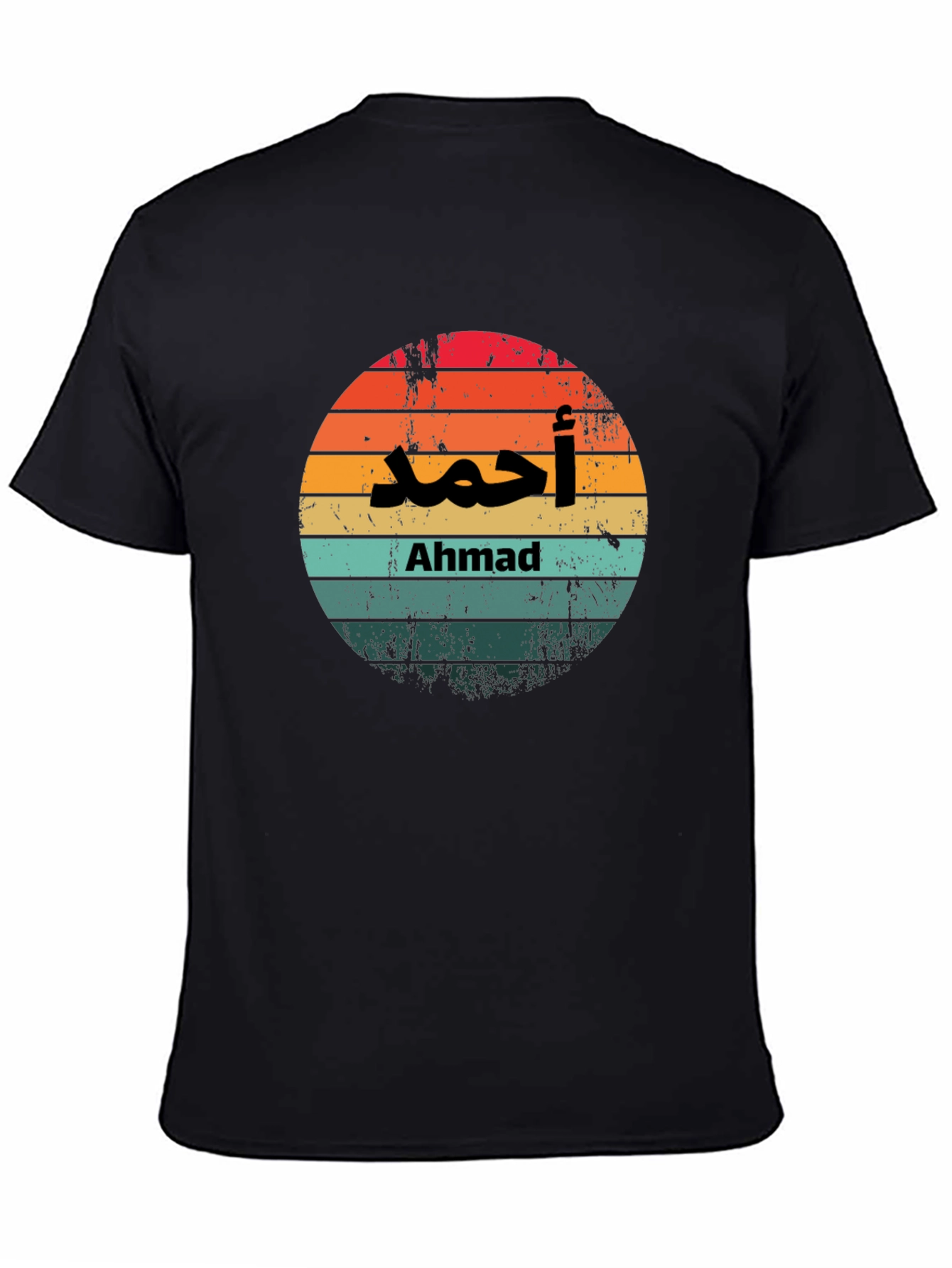 Retro Sunset Ahmad T-Shirt