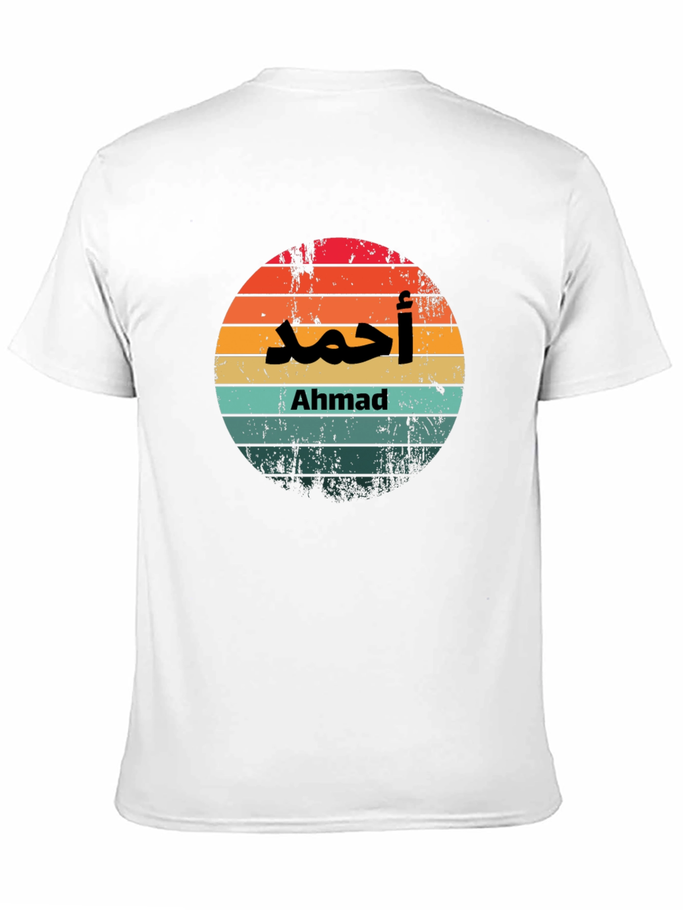 Retro Sunset Ahmad T-Shirt