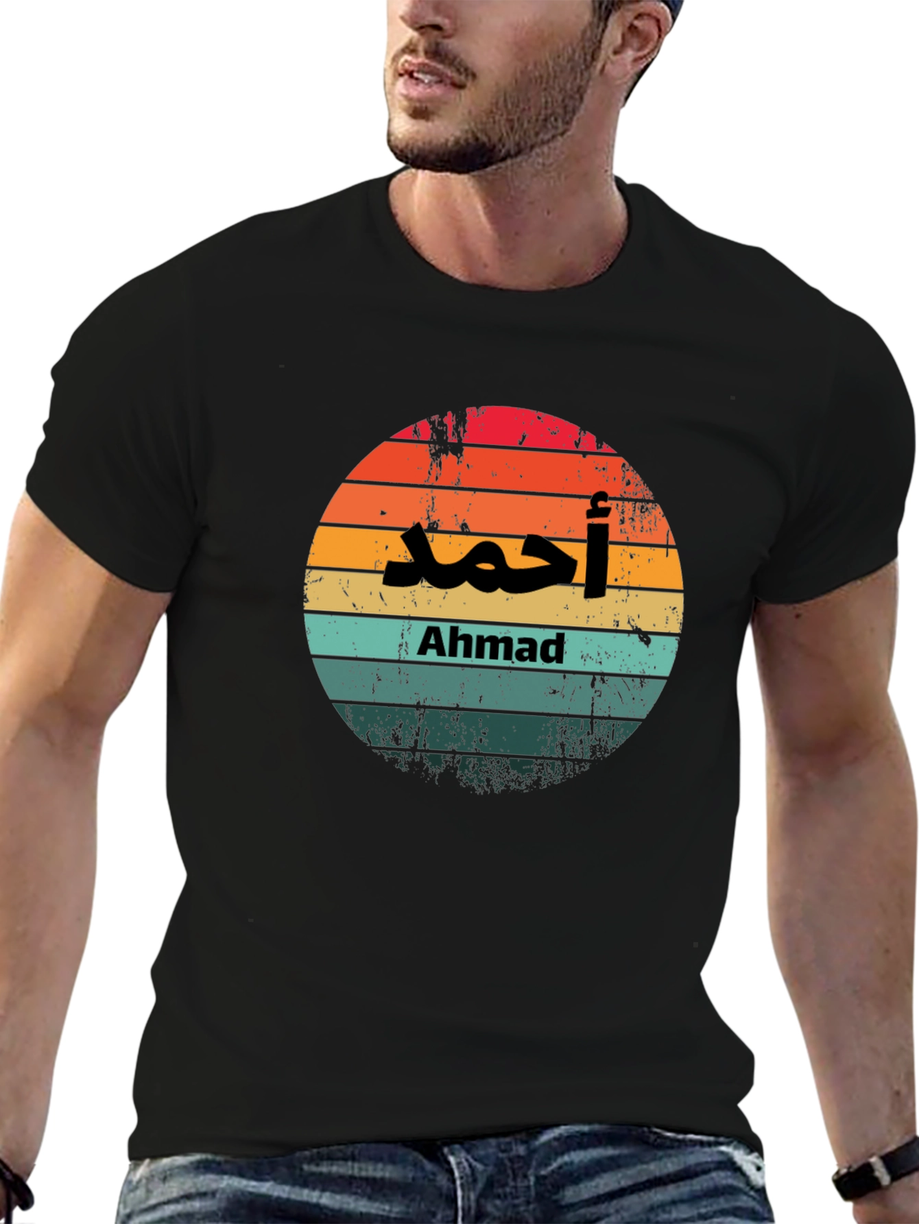 Retro Sunset Ahmad T-Shirt