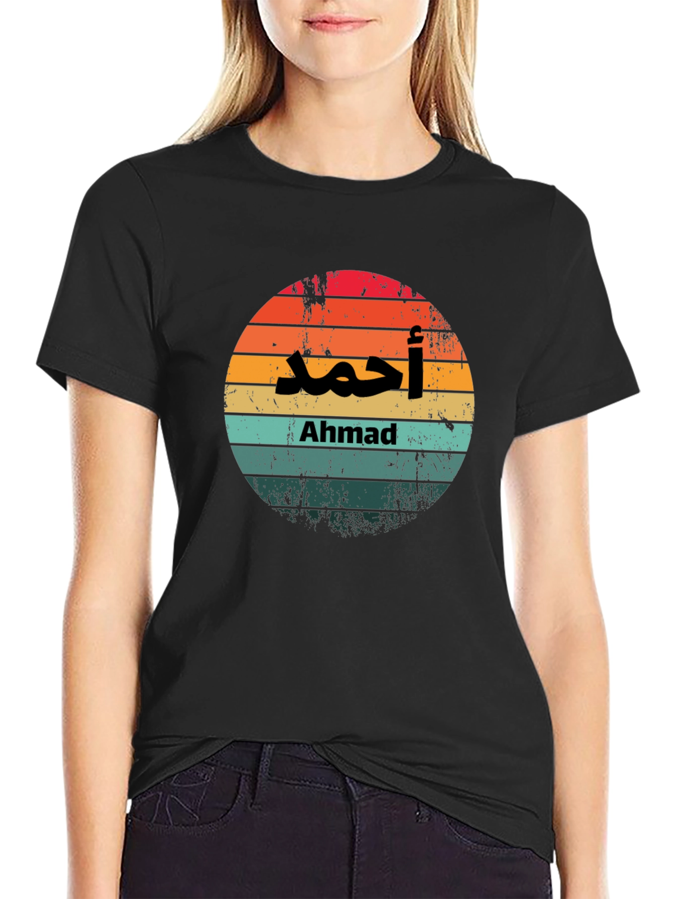 Retro Sunset Ahmad T-Shirt
