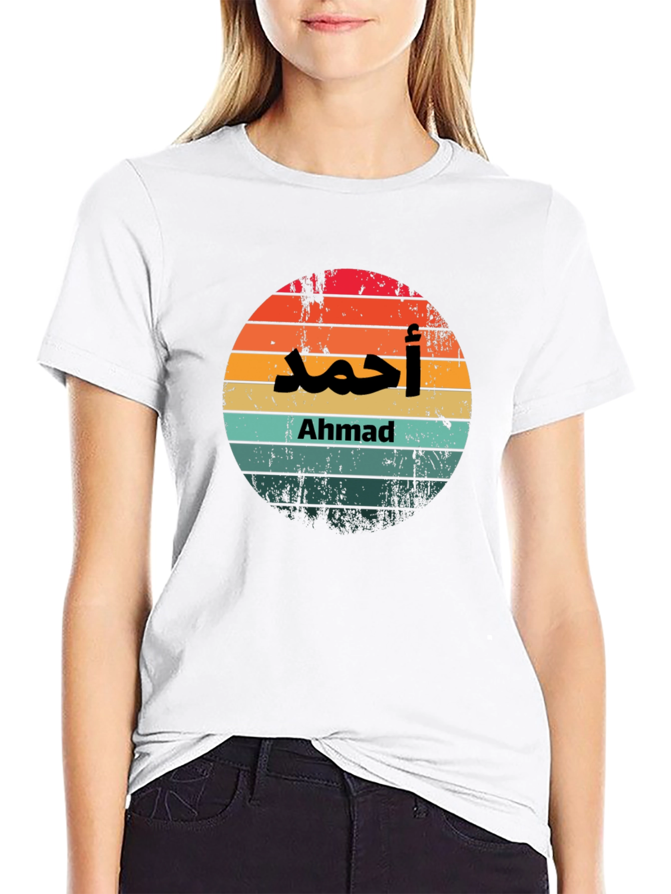 Retro Sunset Ahmad T-Shirt