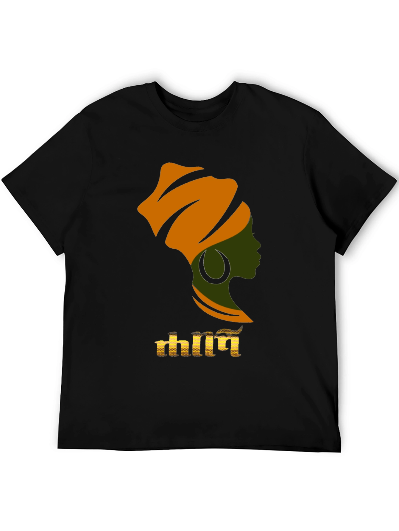 African Woman T-Shirt - Black