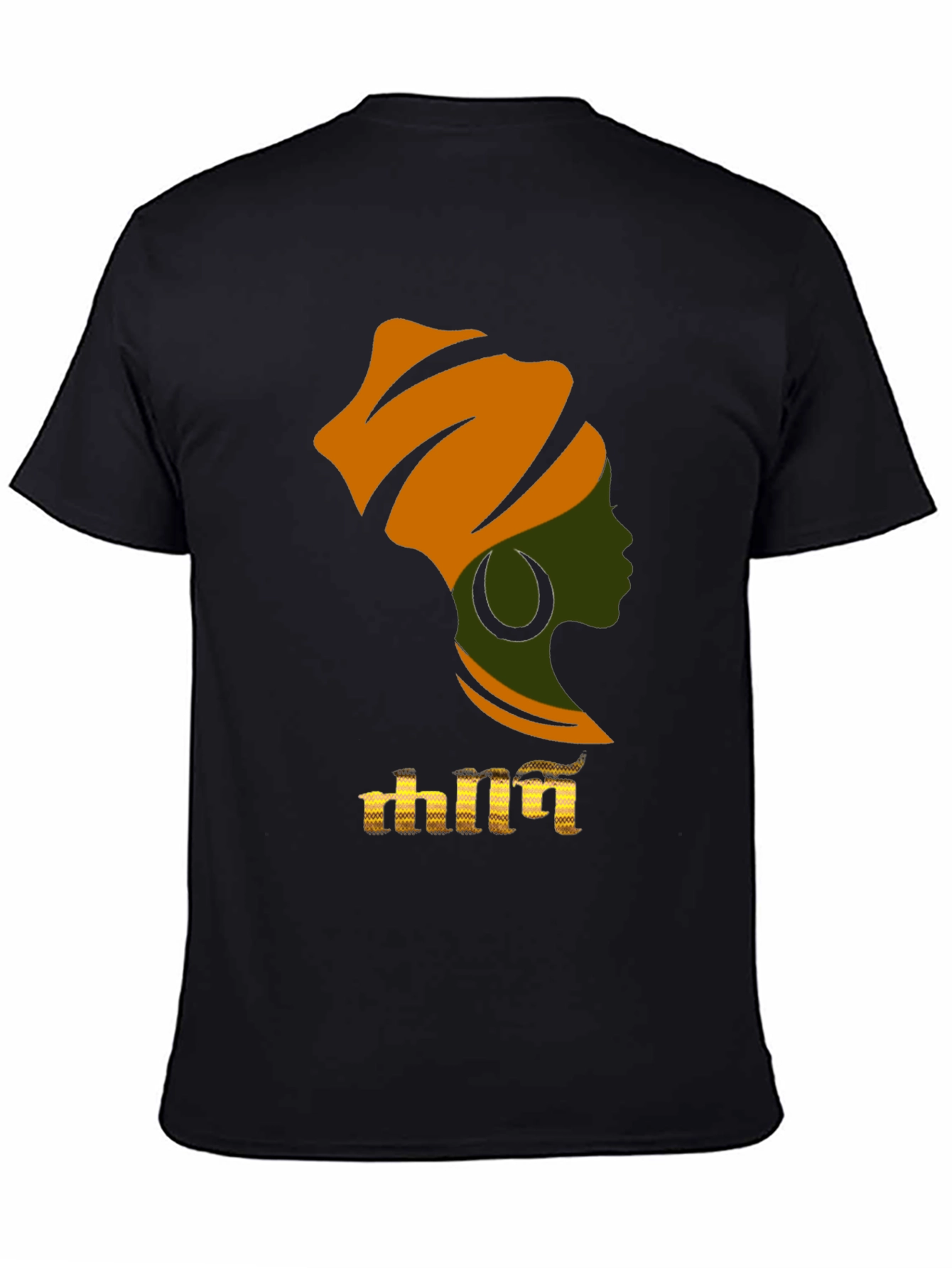 African Woman T-Shirt - Black