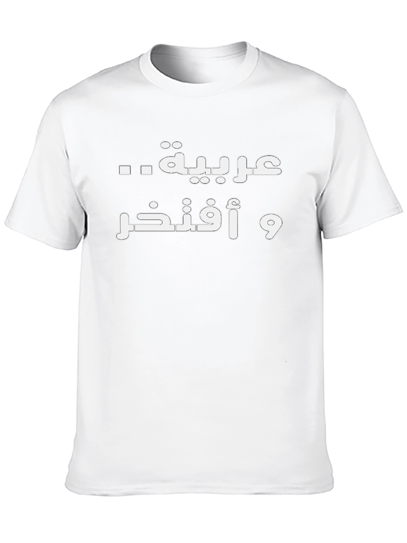Arabic Black Graphic Tee