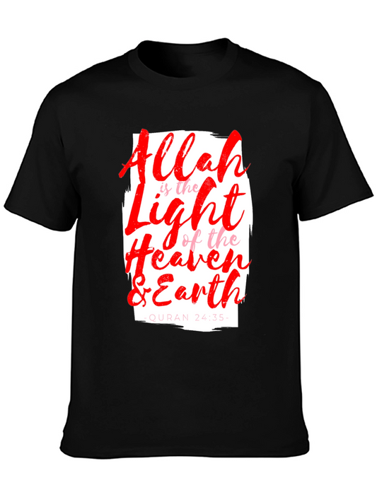 Allah is the Light T-Shirt - Quran 24:35 - Islamic Tee