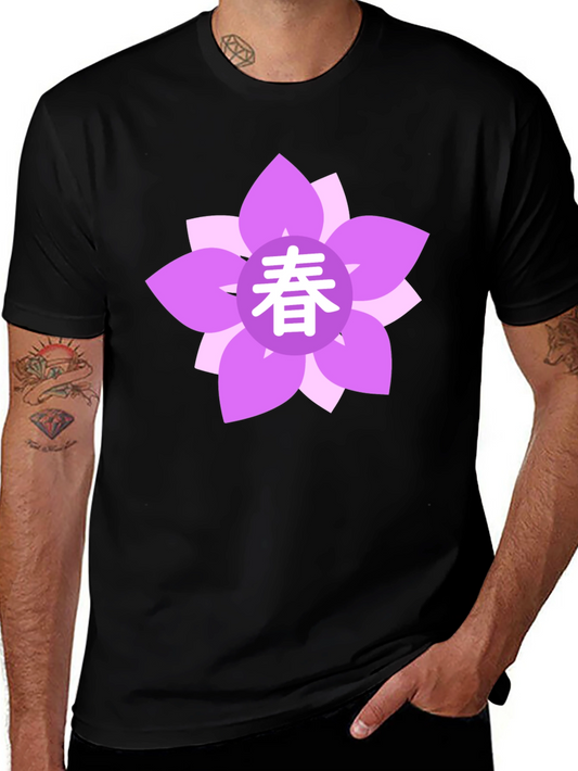 Black T-Shirt with Floral Japanese Spring Symbol