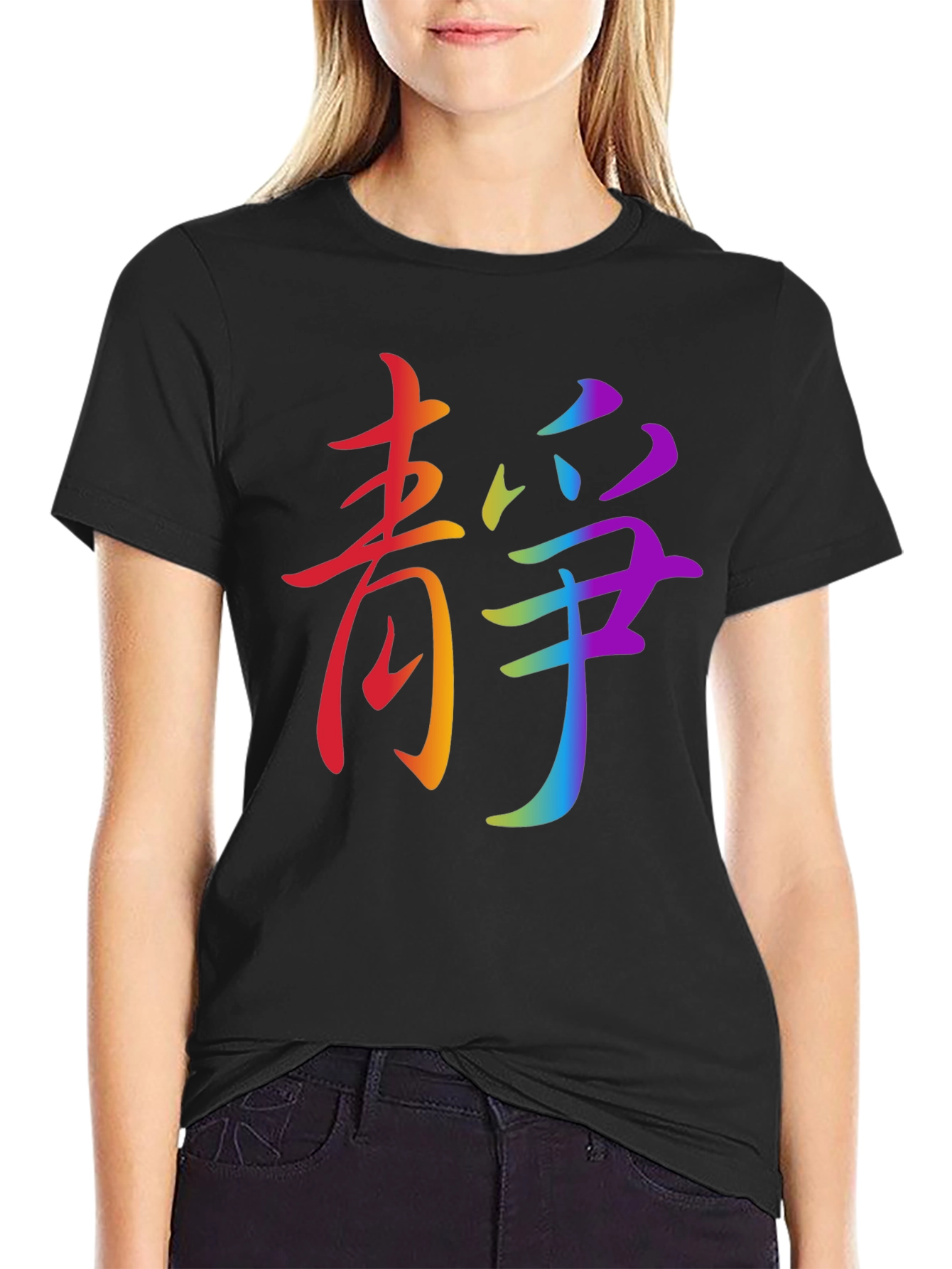 Rainbow Chinese Symbol Tee
