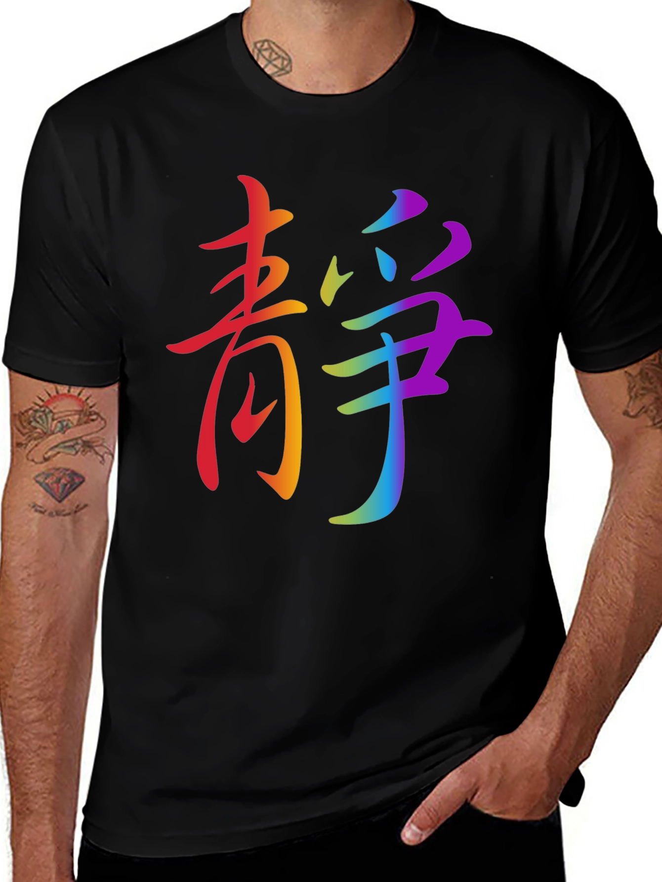Rainbow Chinese Symbol Tee