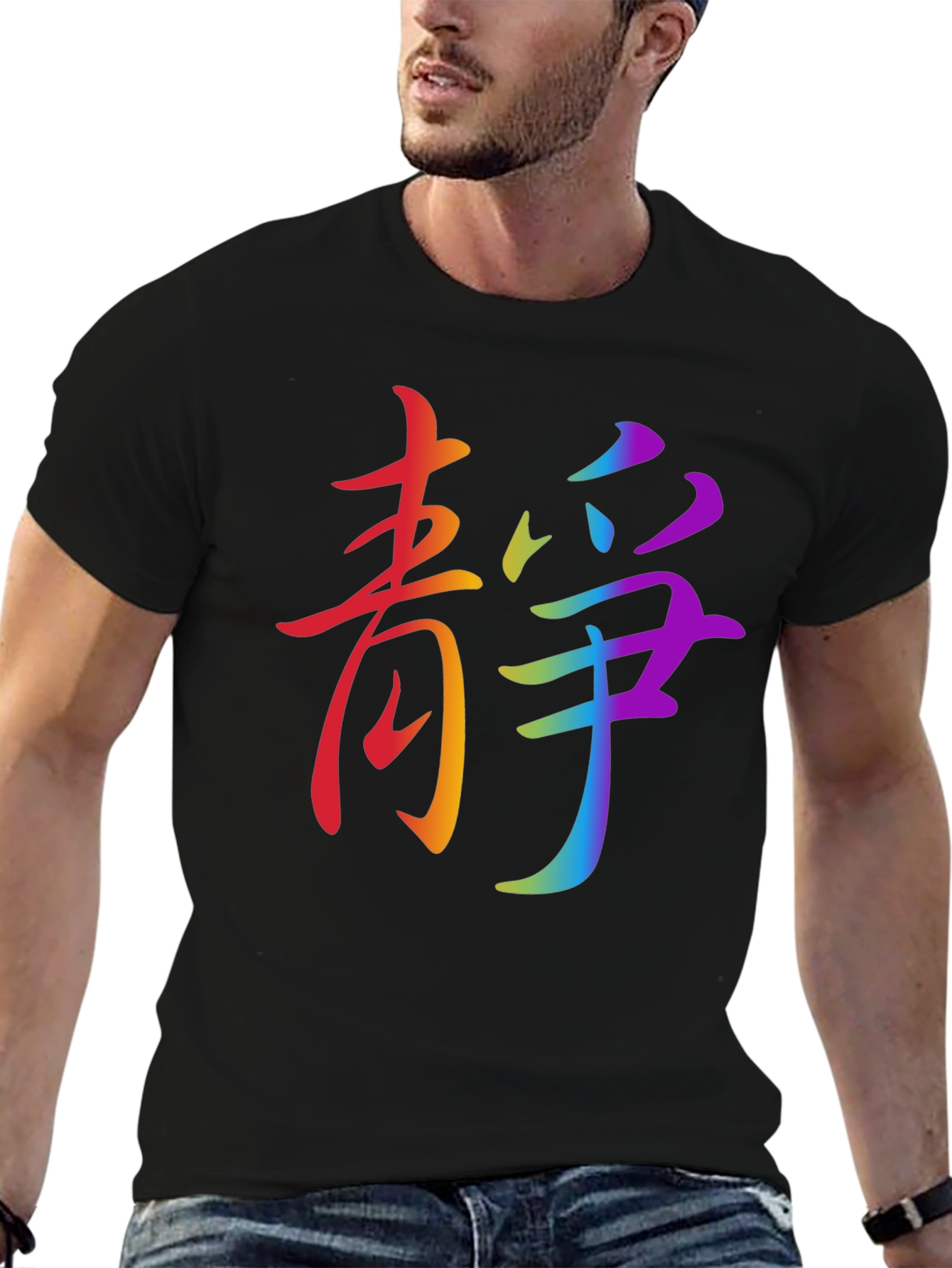 Rainbow Chinese Symbol Tee