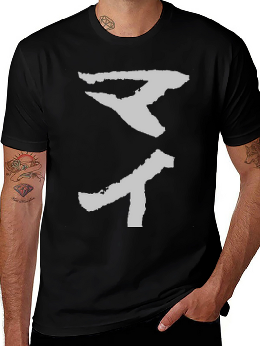Black T-Shirt with Abstract Graphic Print