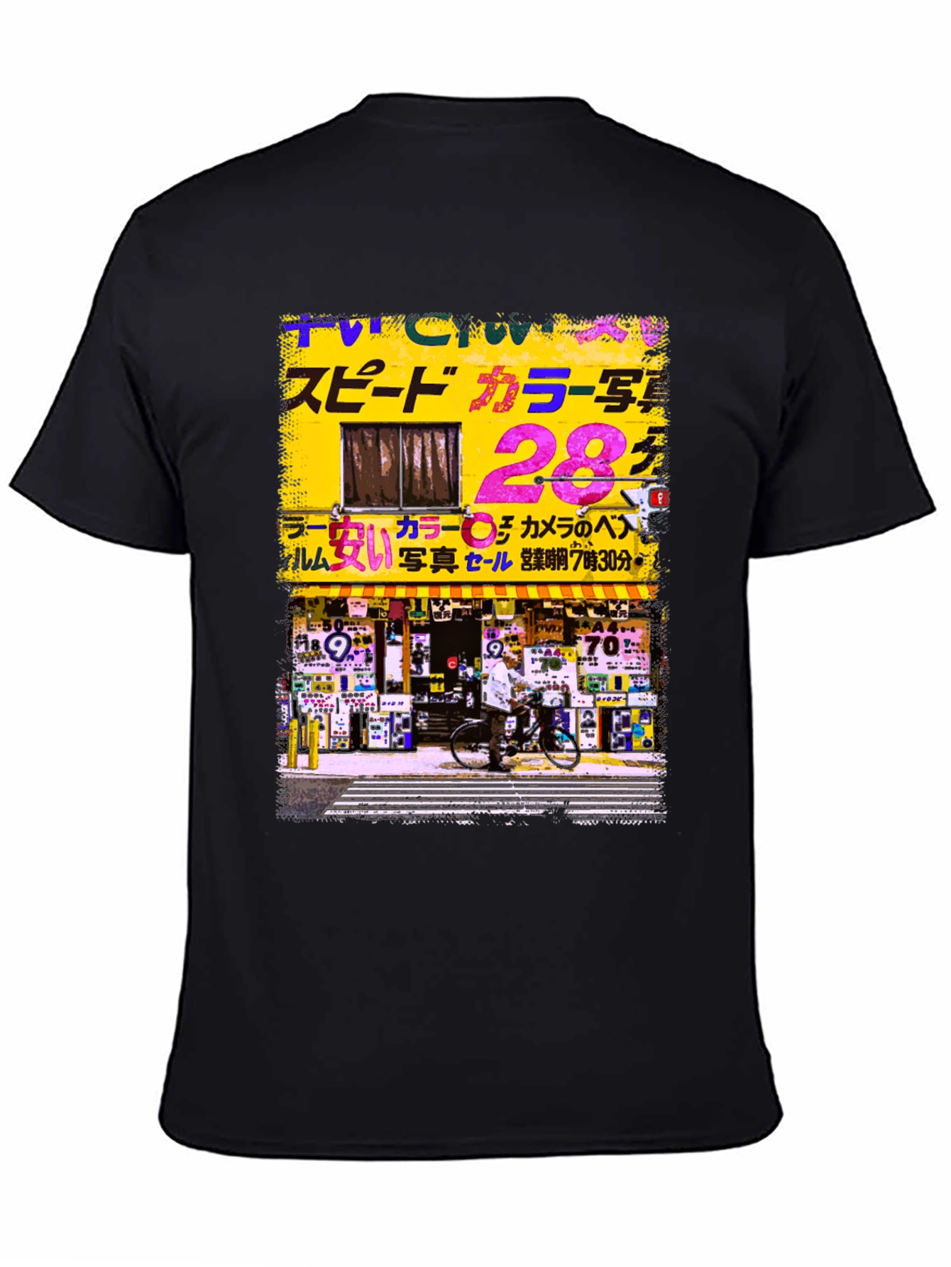 Retro Japanese Cityscape Graphic T-Shirt - Unisex