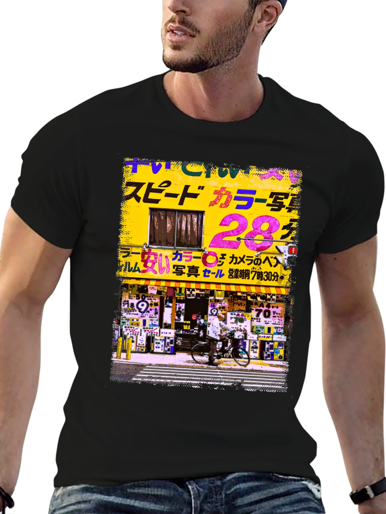 Retro Japanese Cityscape Graphic T-Shirt - Unisex