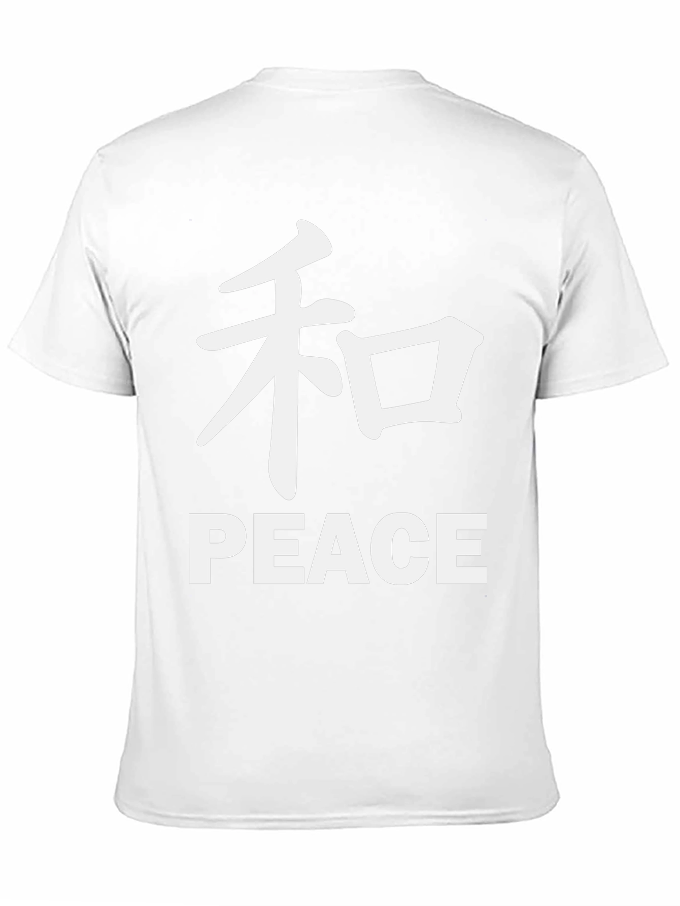Peace Symbol Graphic T-Shirt - Soft Cotton Blend