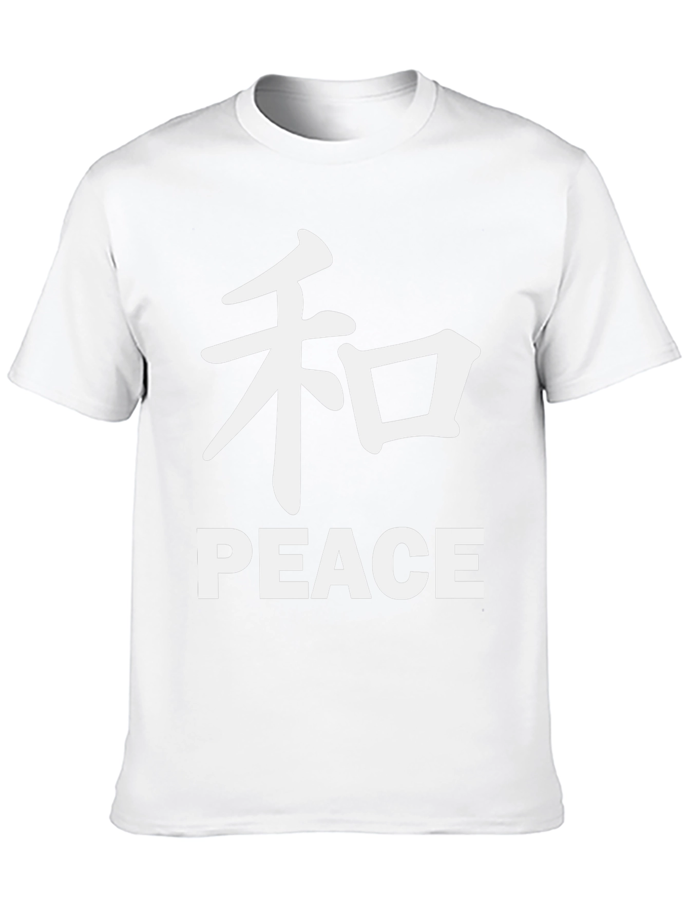 Peace Symbol Graphic T-Shirt - Soft Cotton Blend