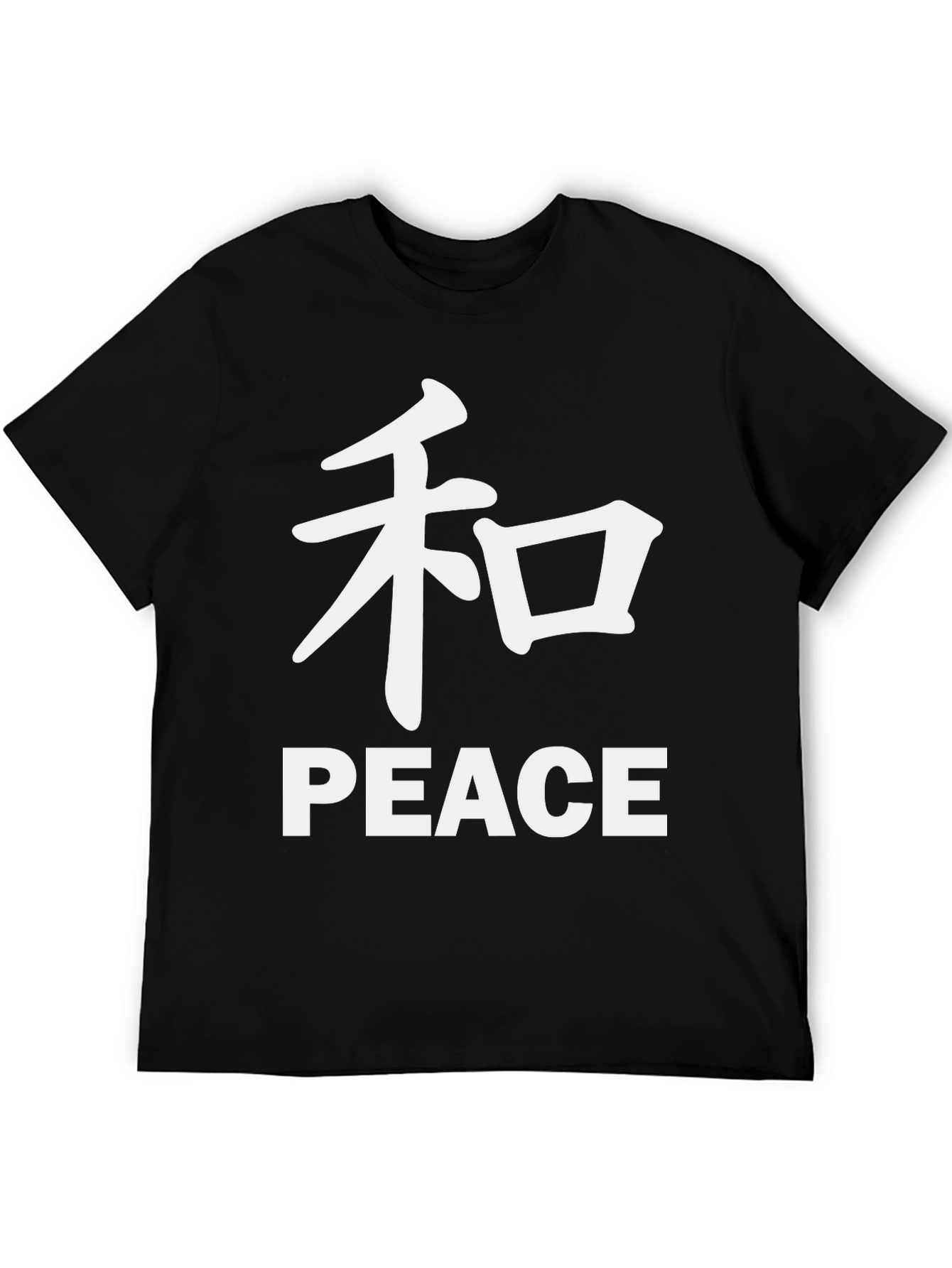 Peace Symbol Graphic T-Shirt - Soft Cotton Blend