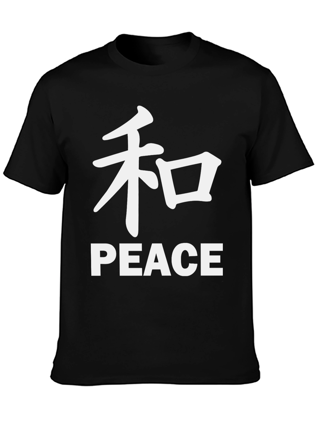 Peace Symbol Graphic T-Shirt - Soft Cotton Blend