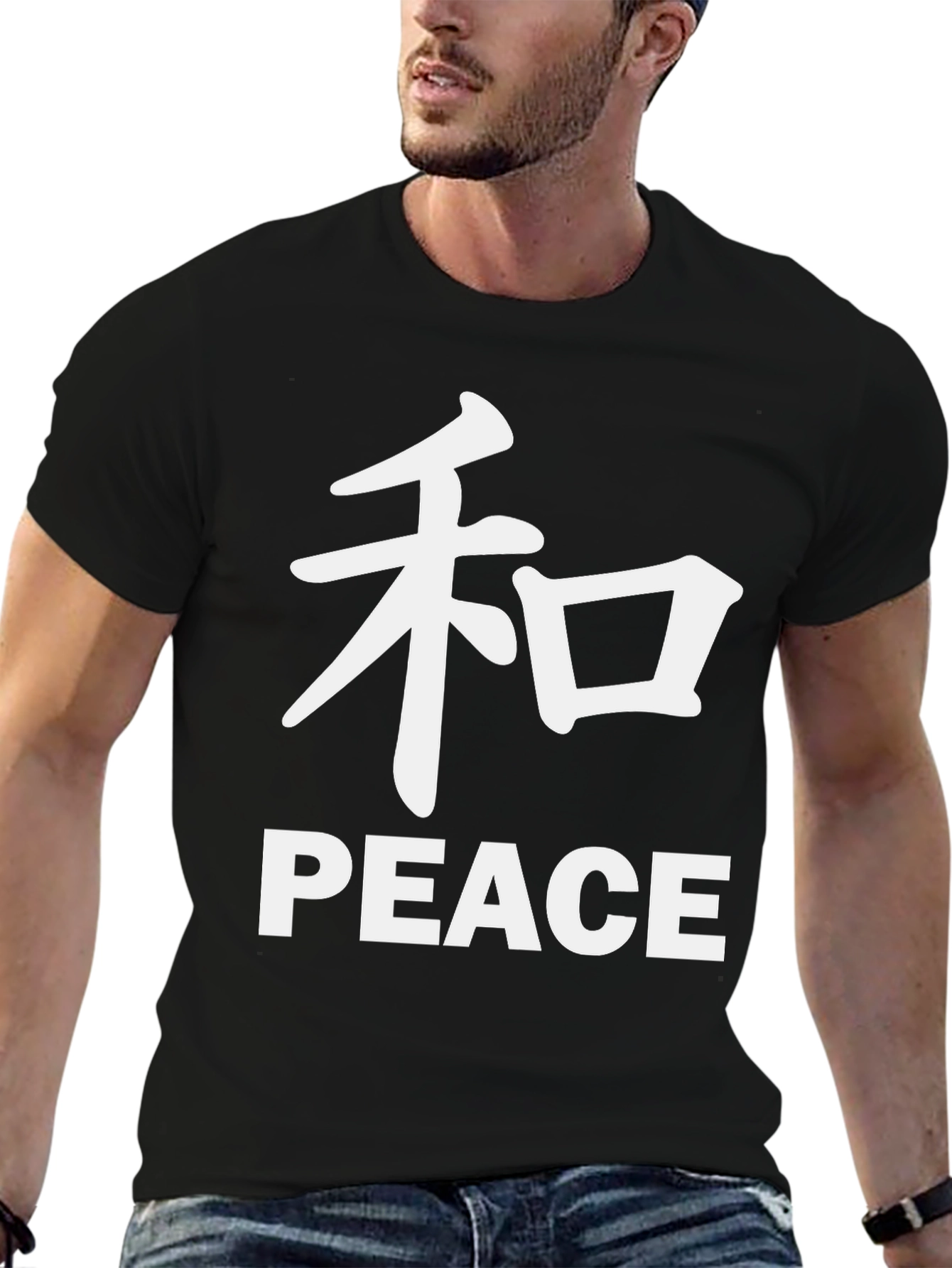 Peace Symbol Graphic T-Shirt - Soft Cotton Blend