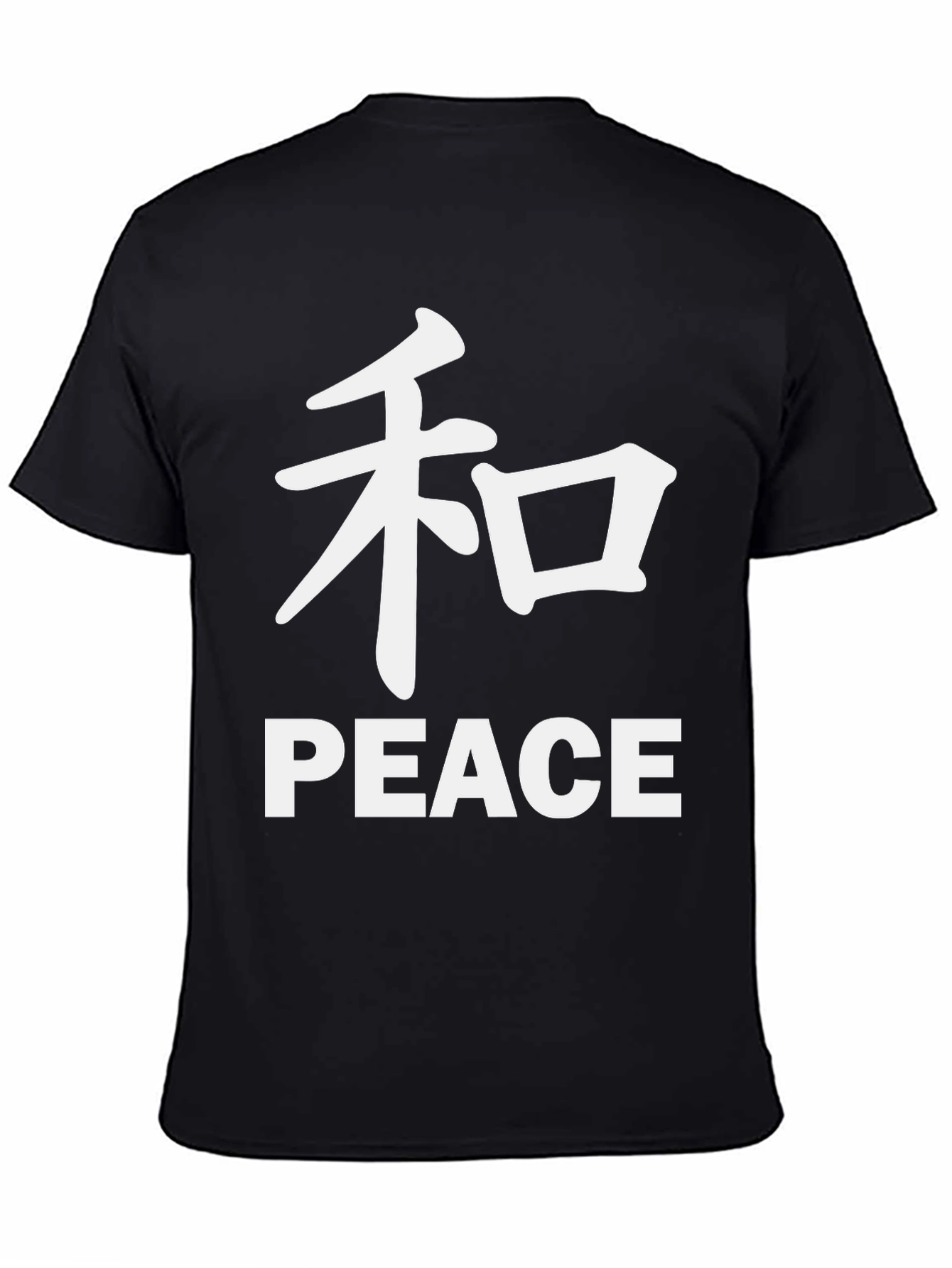 Peace Symbol Graphic T-Shirt - Soft Cotton Blend